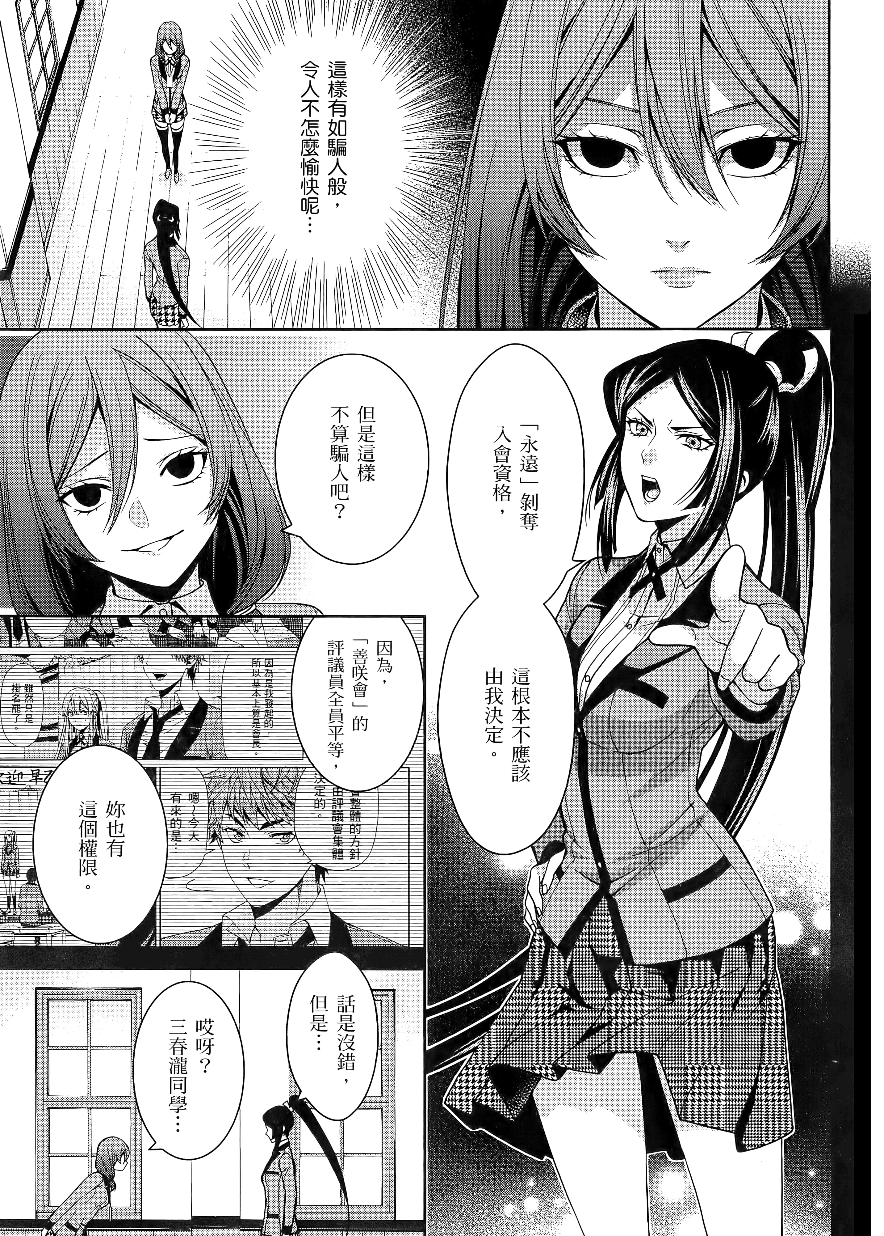 第 3 卷 第 97 页