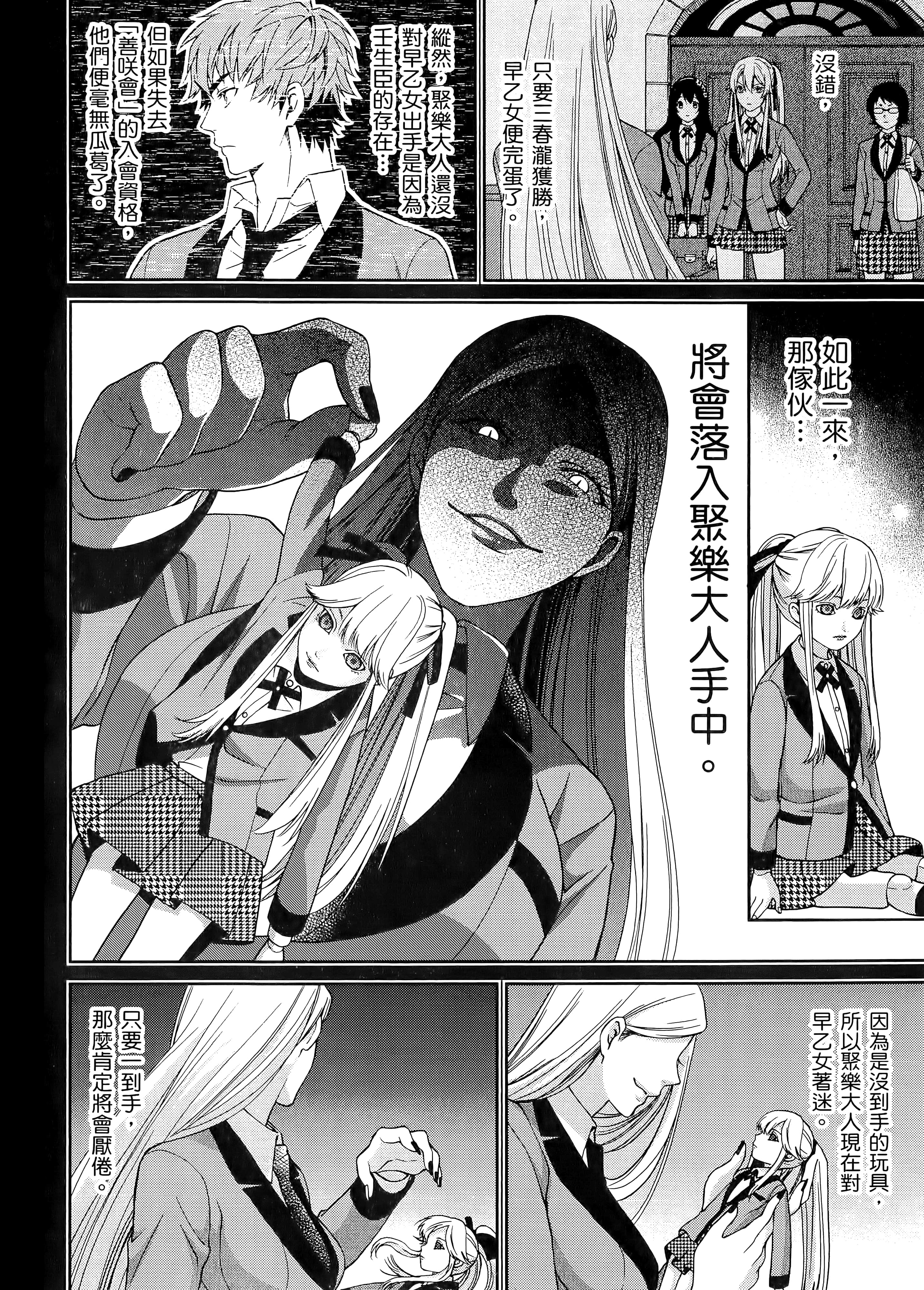 第 3 卷 第 100 页