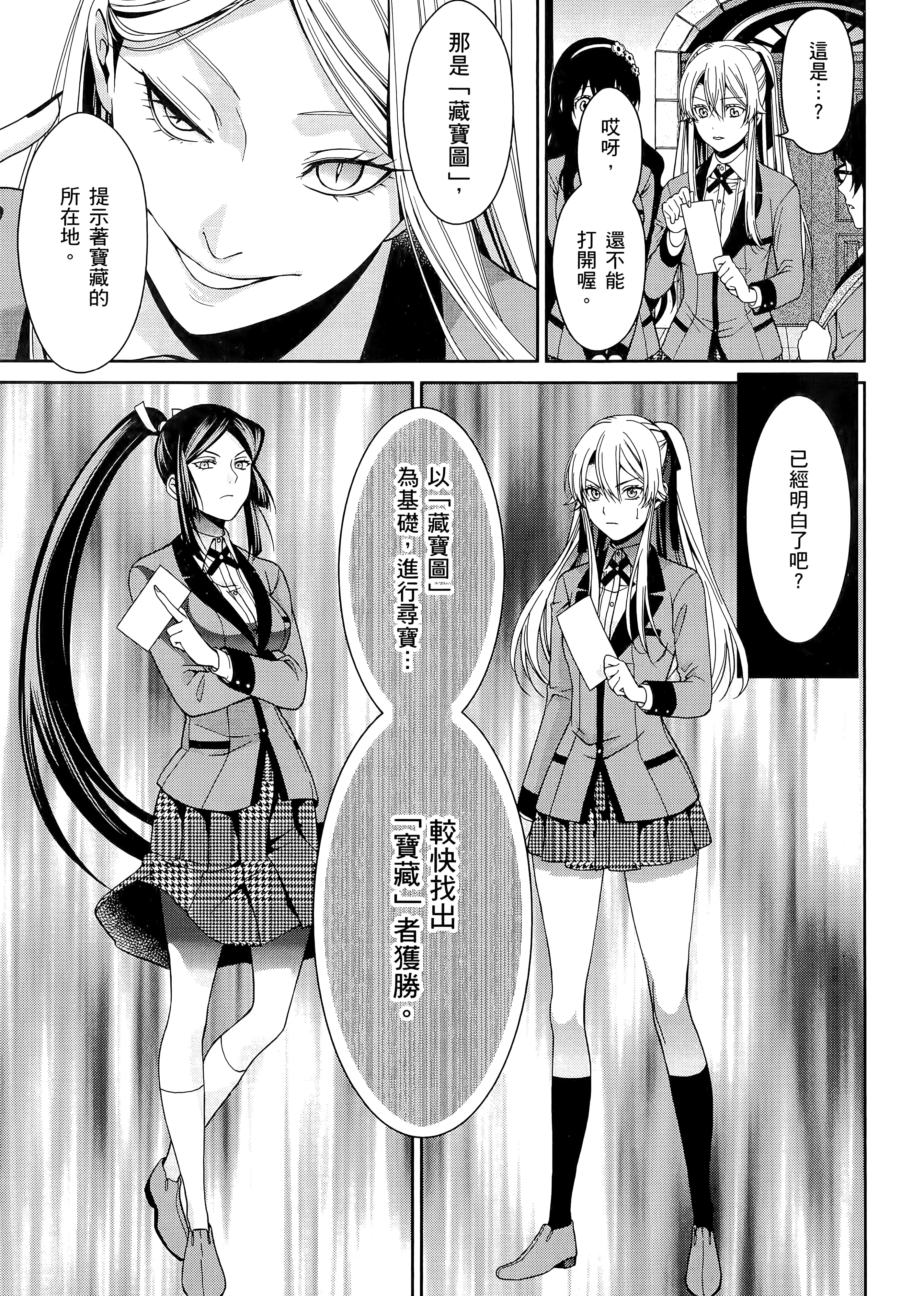 第 3 卷 第 103 页