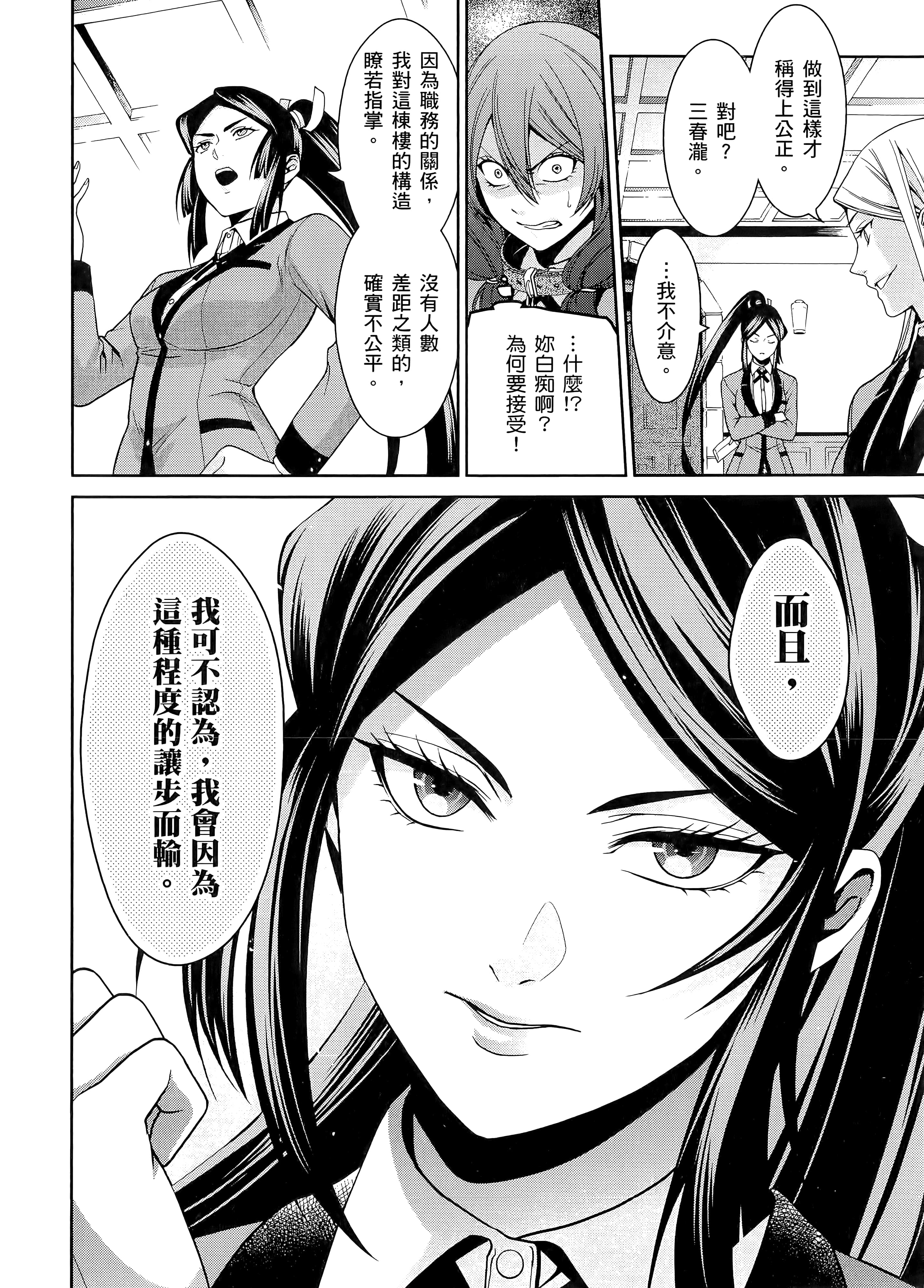 第 3 卷 第 106 页