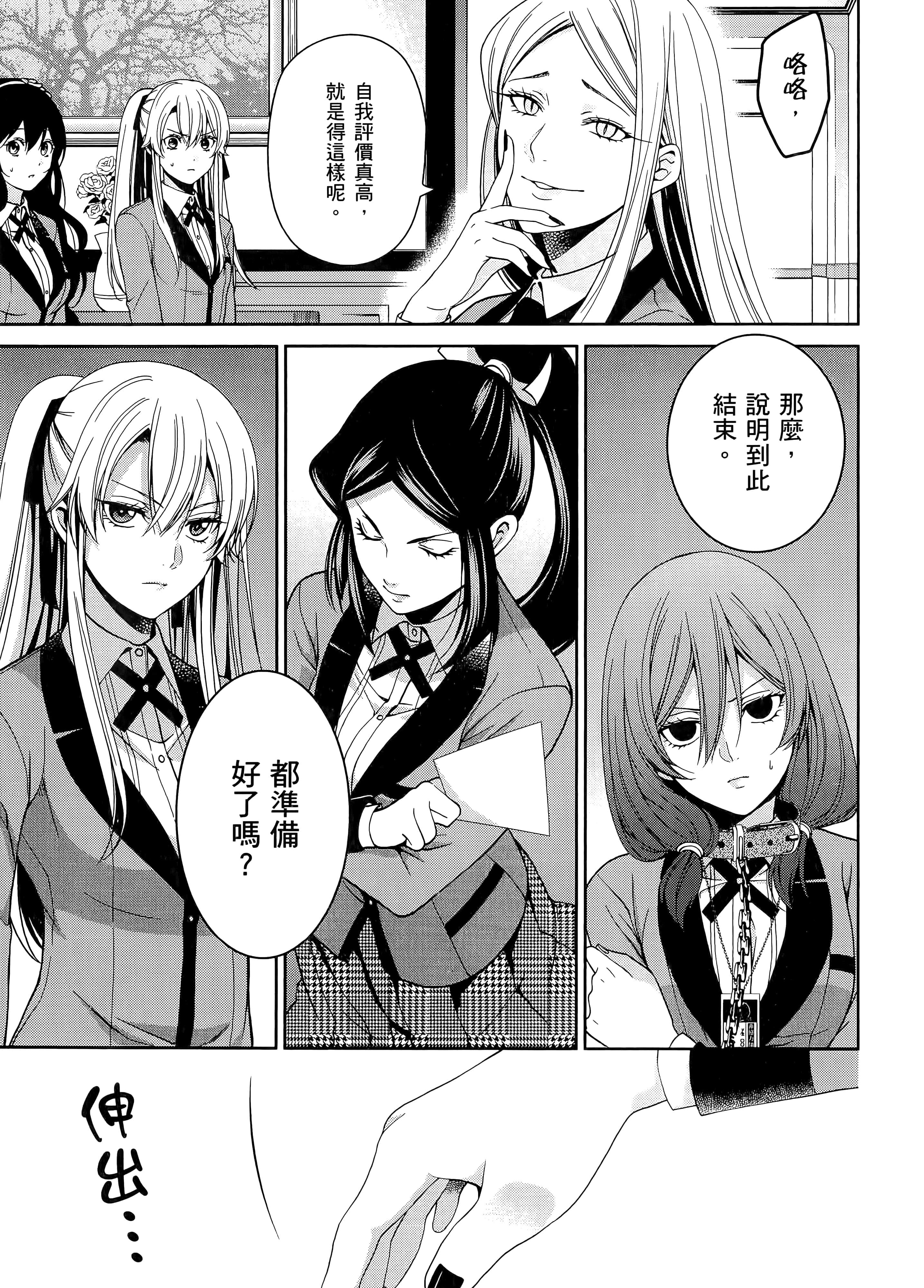 第 3 卷 第 107 页