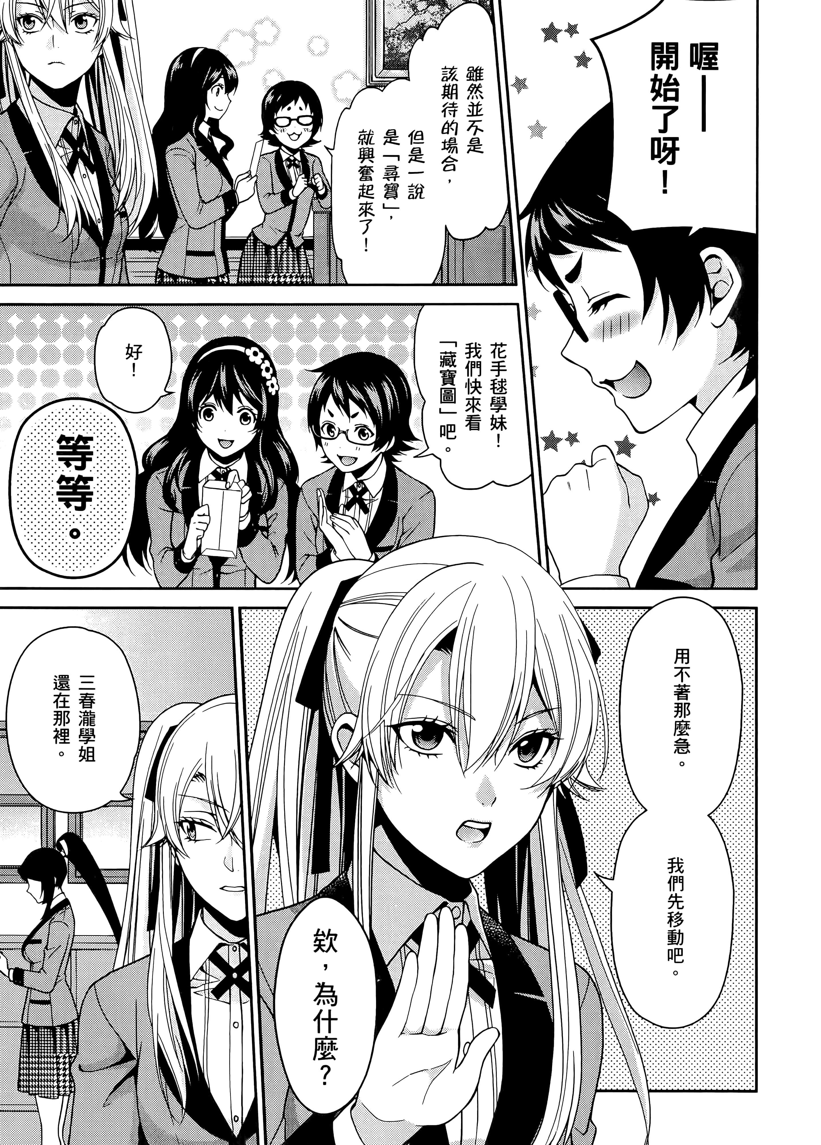 第 3 卷 第 109 页