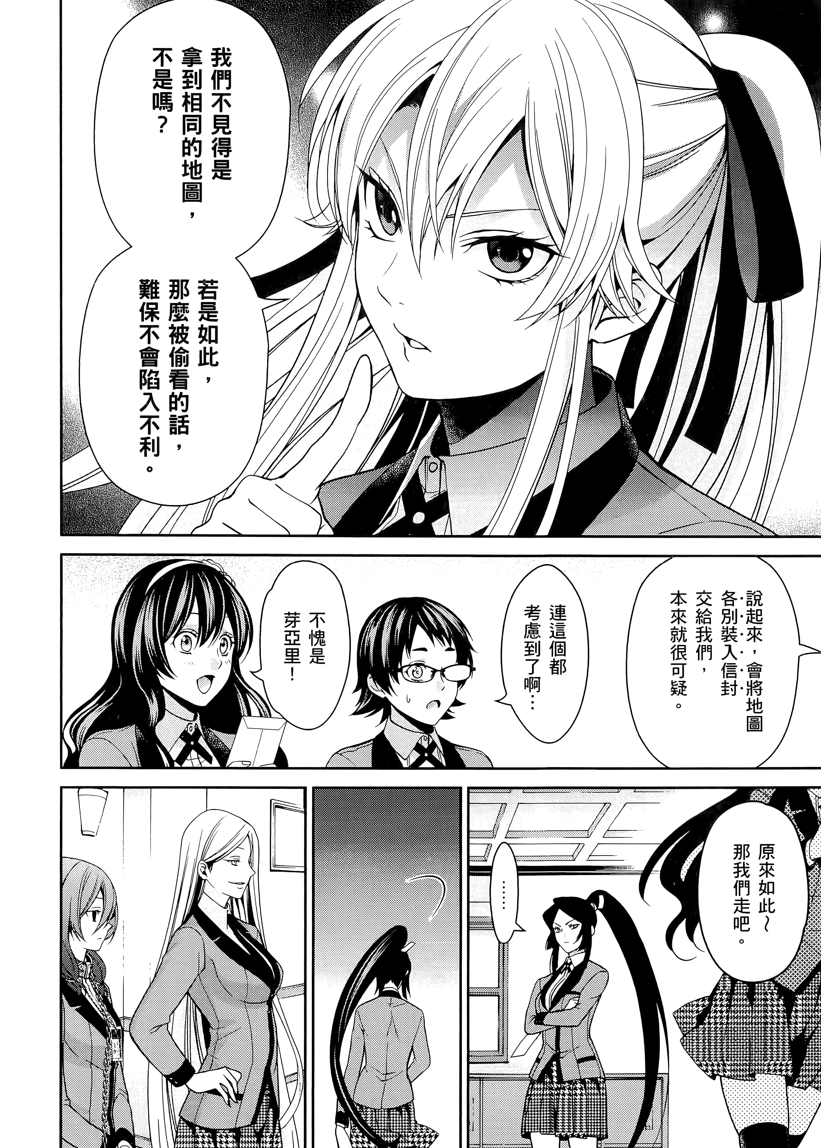 第 3 卷 第 110 页