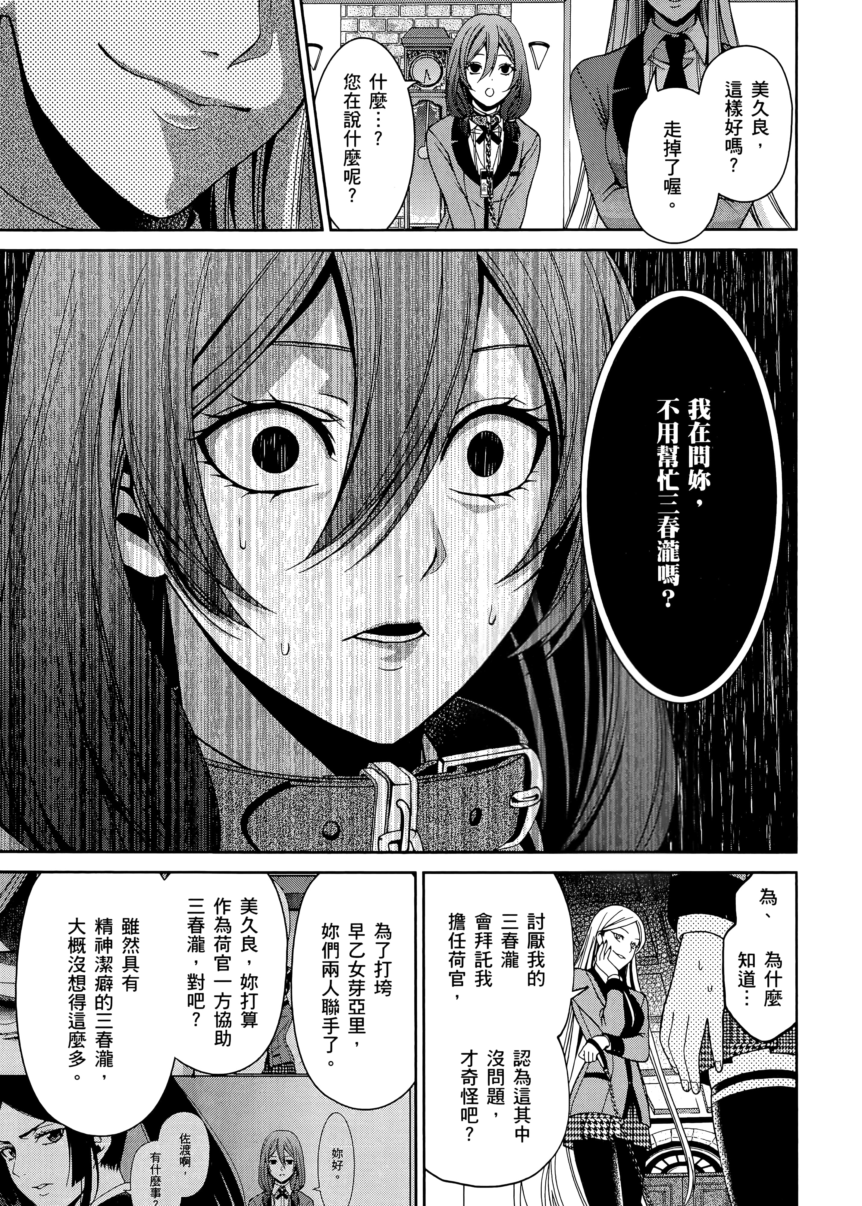 第 3 卷 第 111 页
