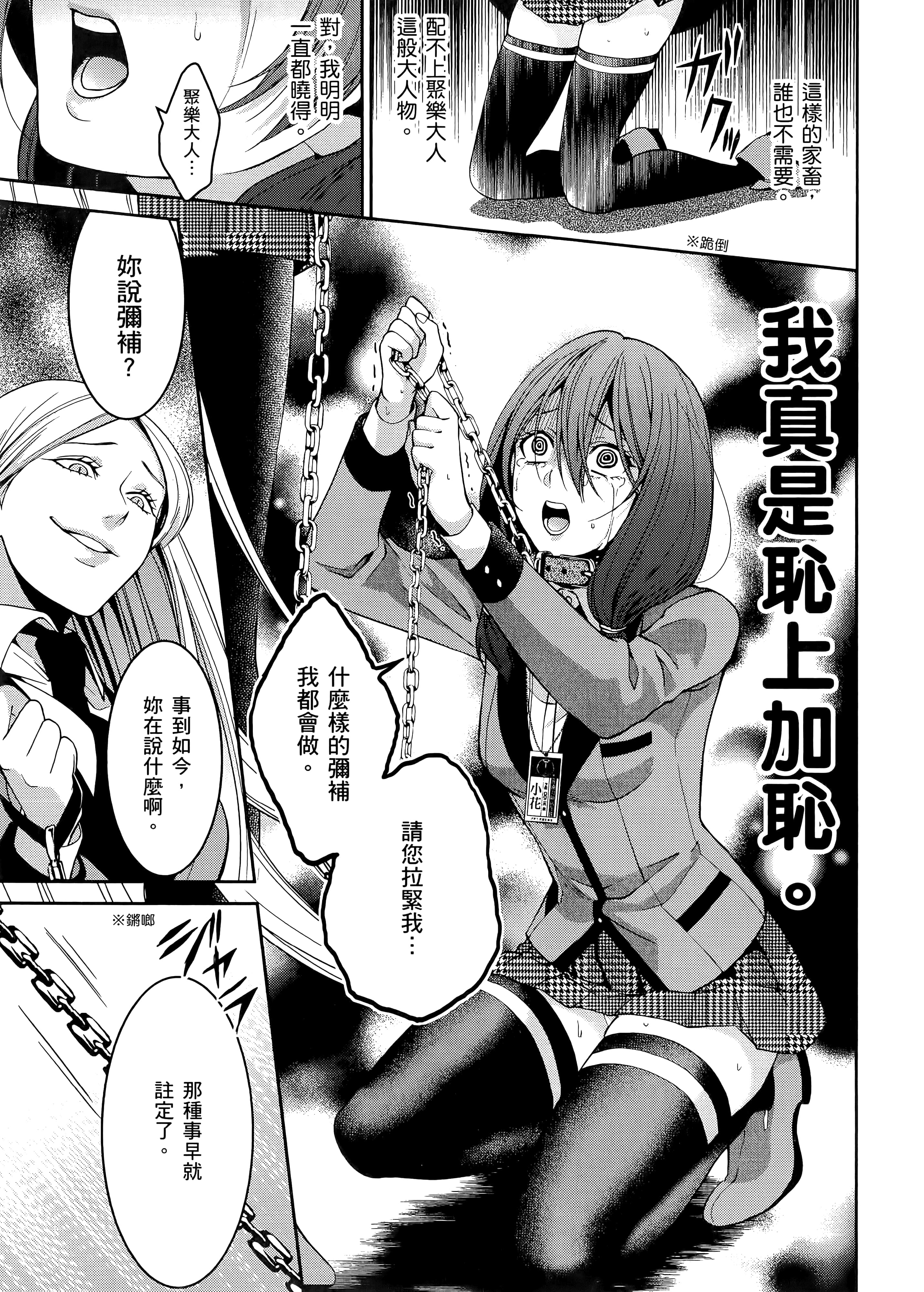 第 3 卷 第 113 页