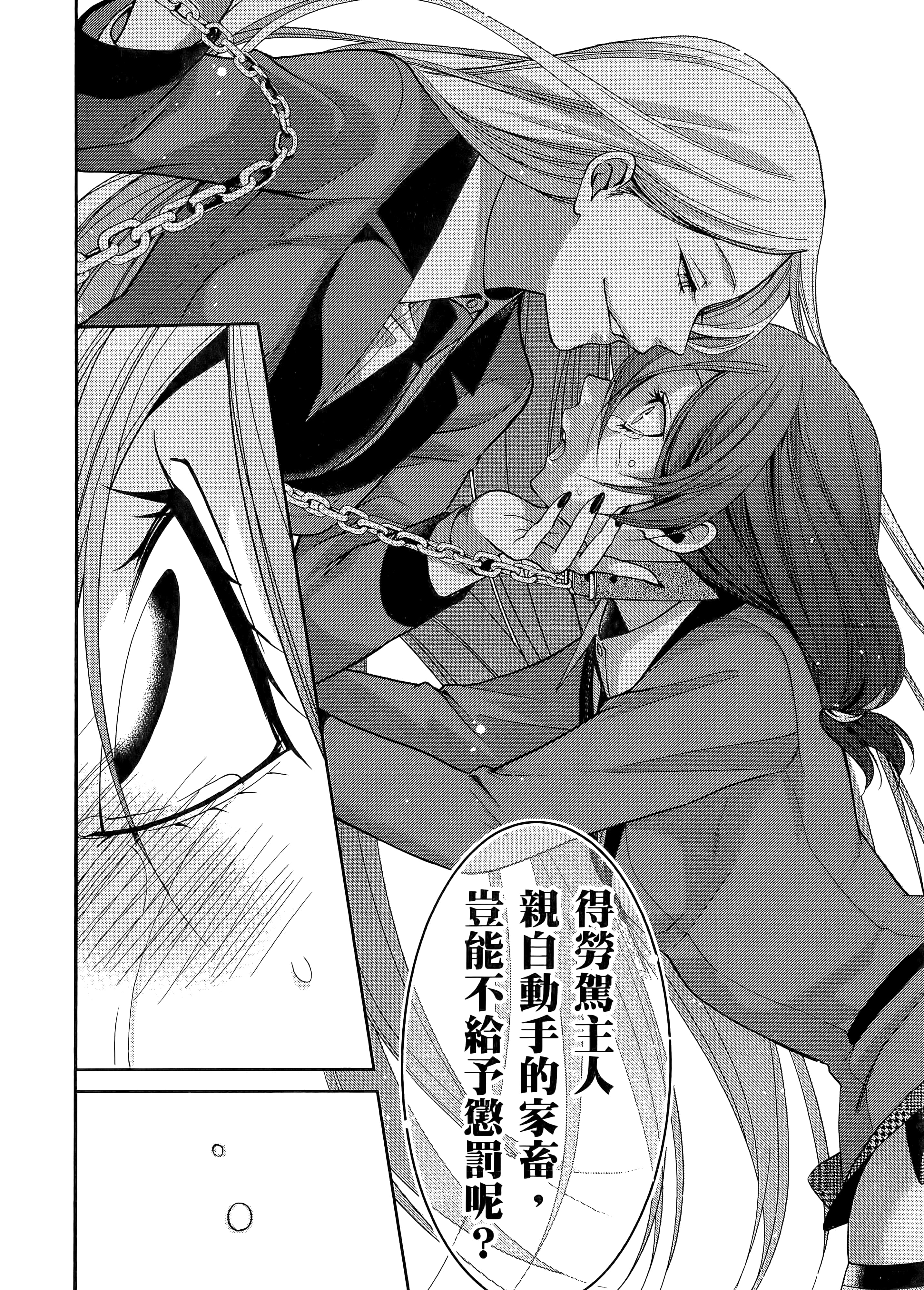 第 3 卷 第 114 页