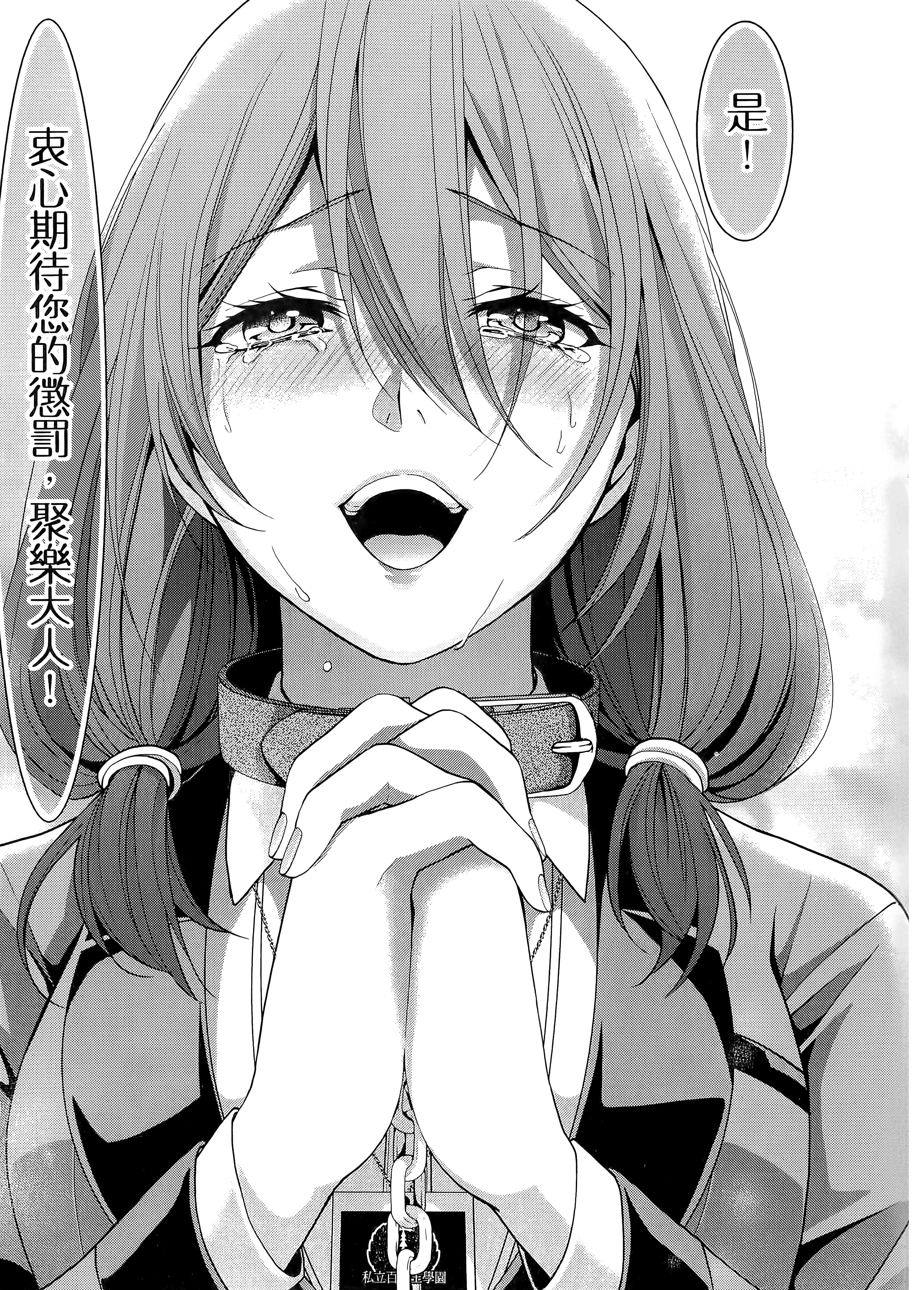 第 3 卷 第 115 页