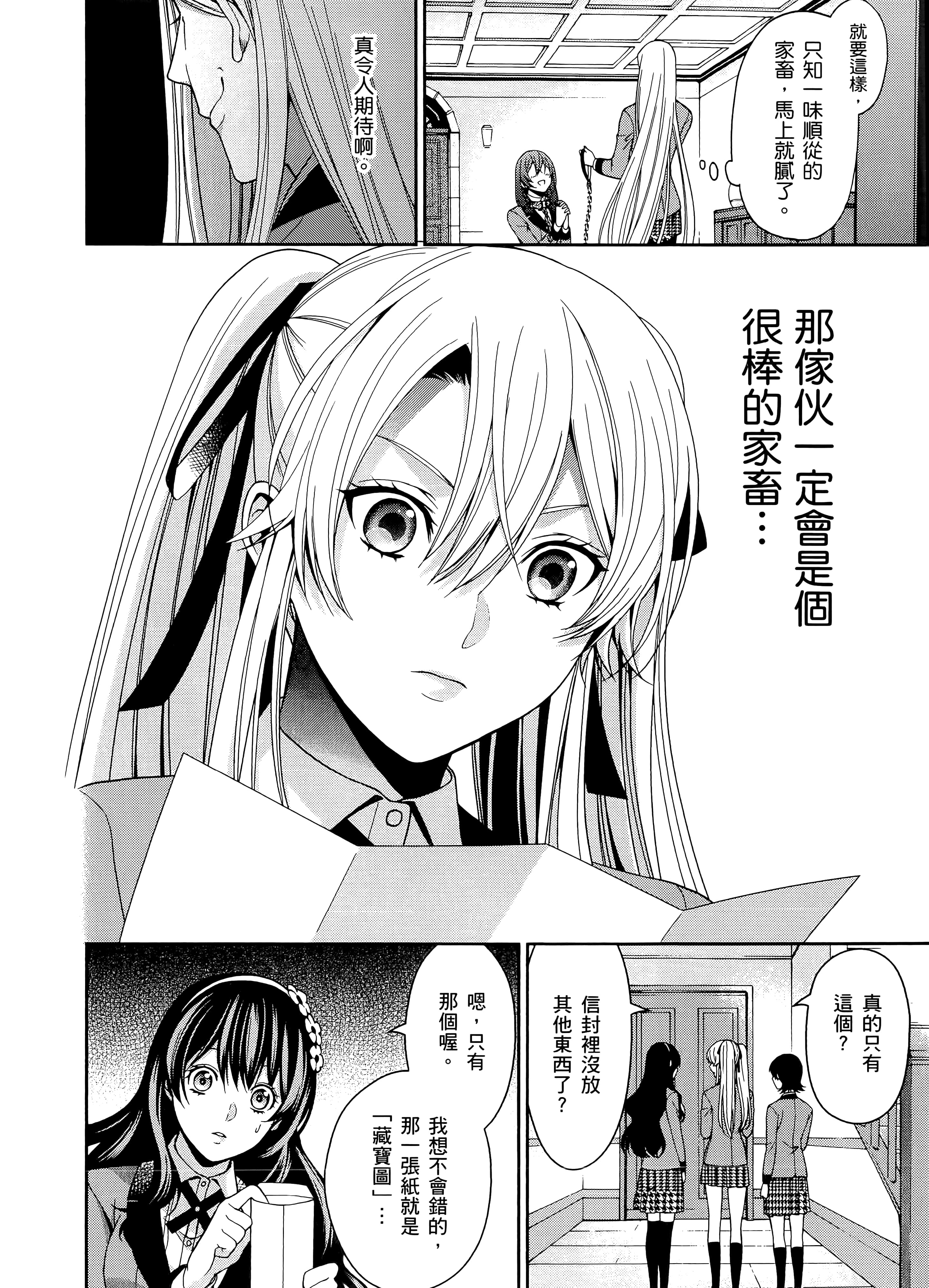 第 3 卷 第 116 页