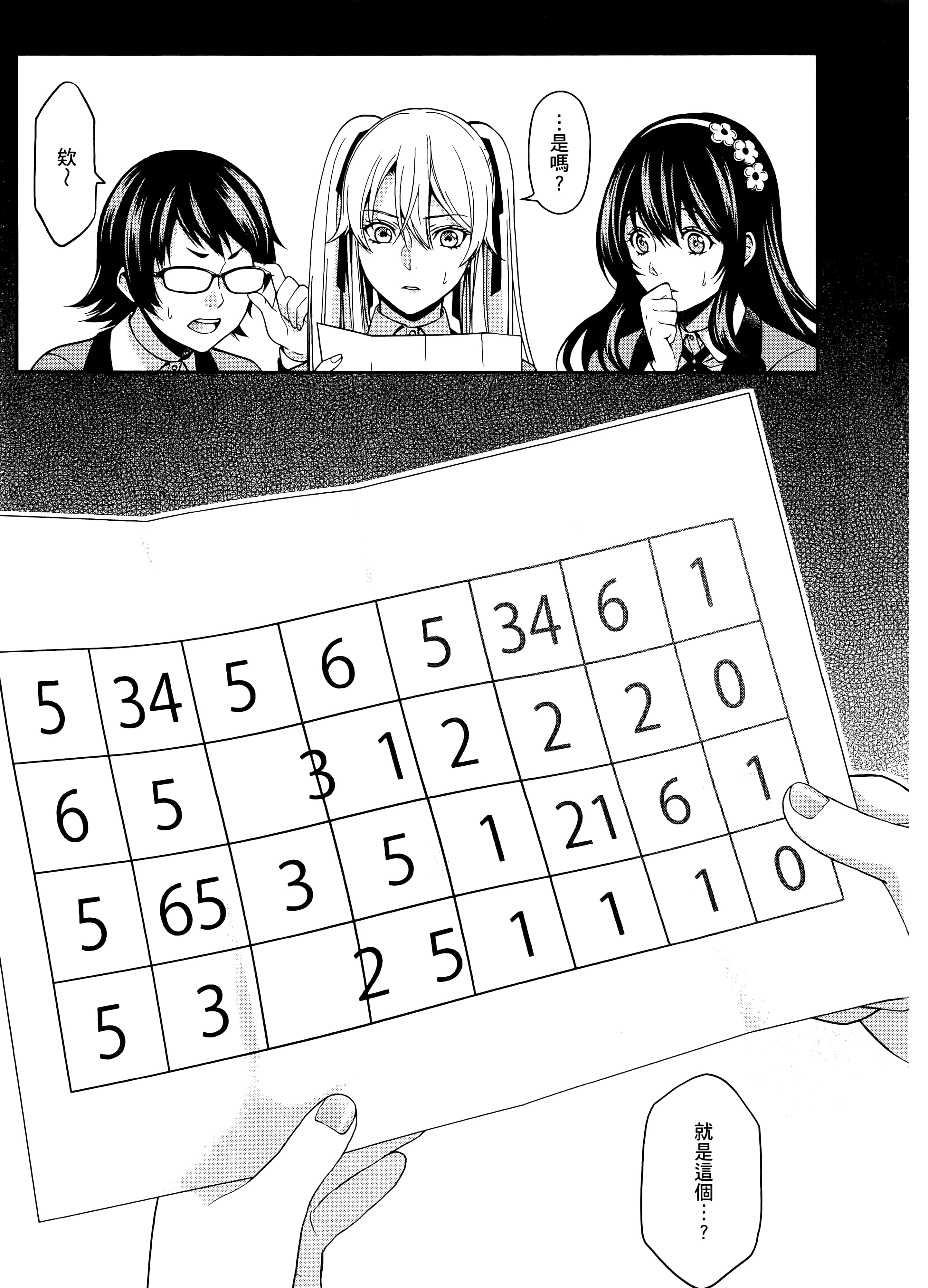 第 3 卷 第 117 页