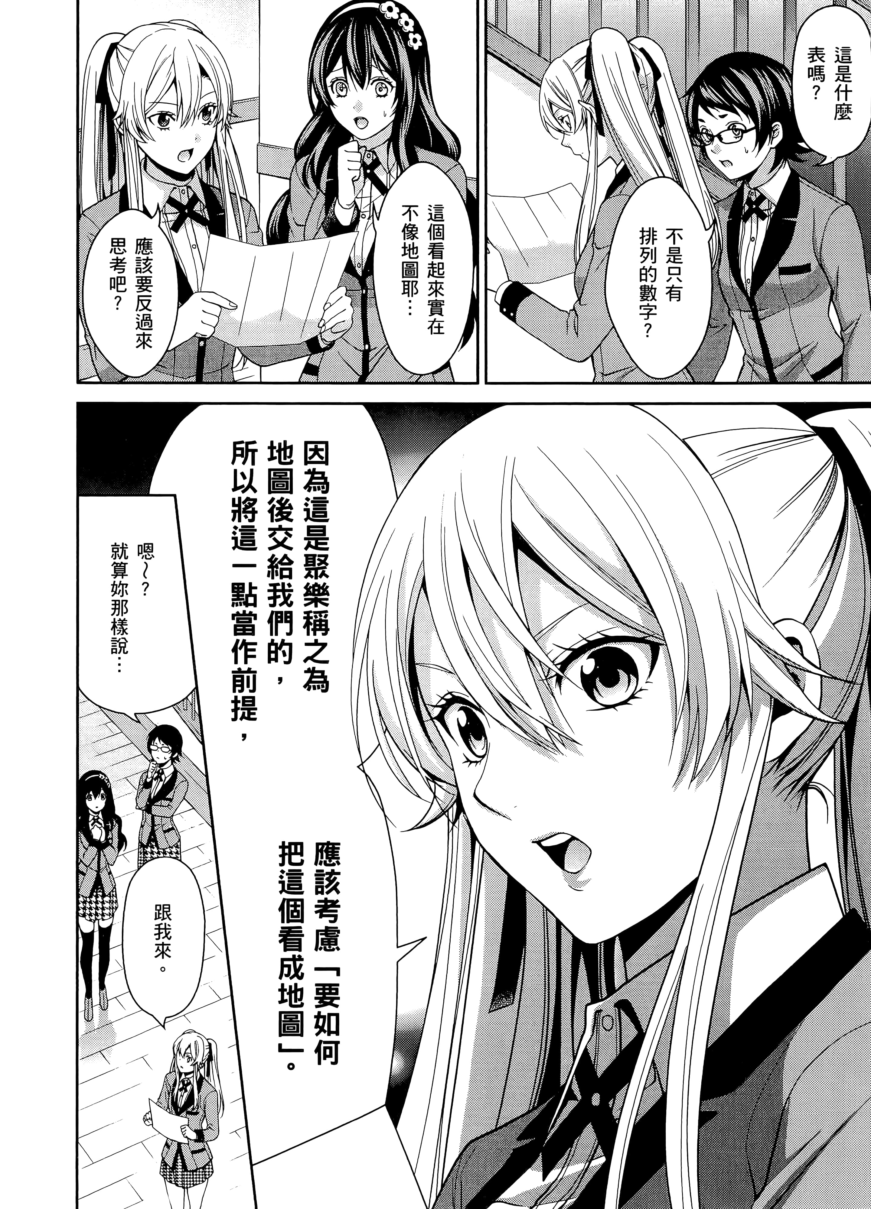 第 3 卷 第 118 页