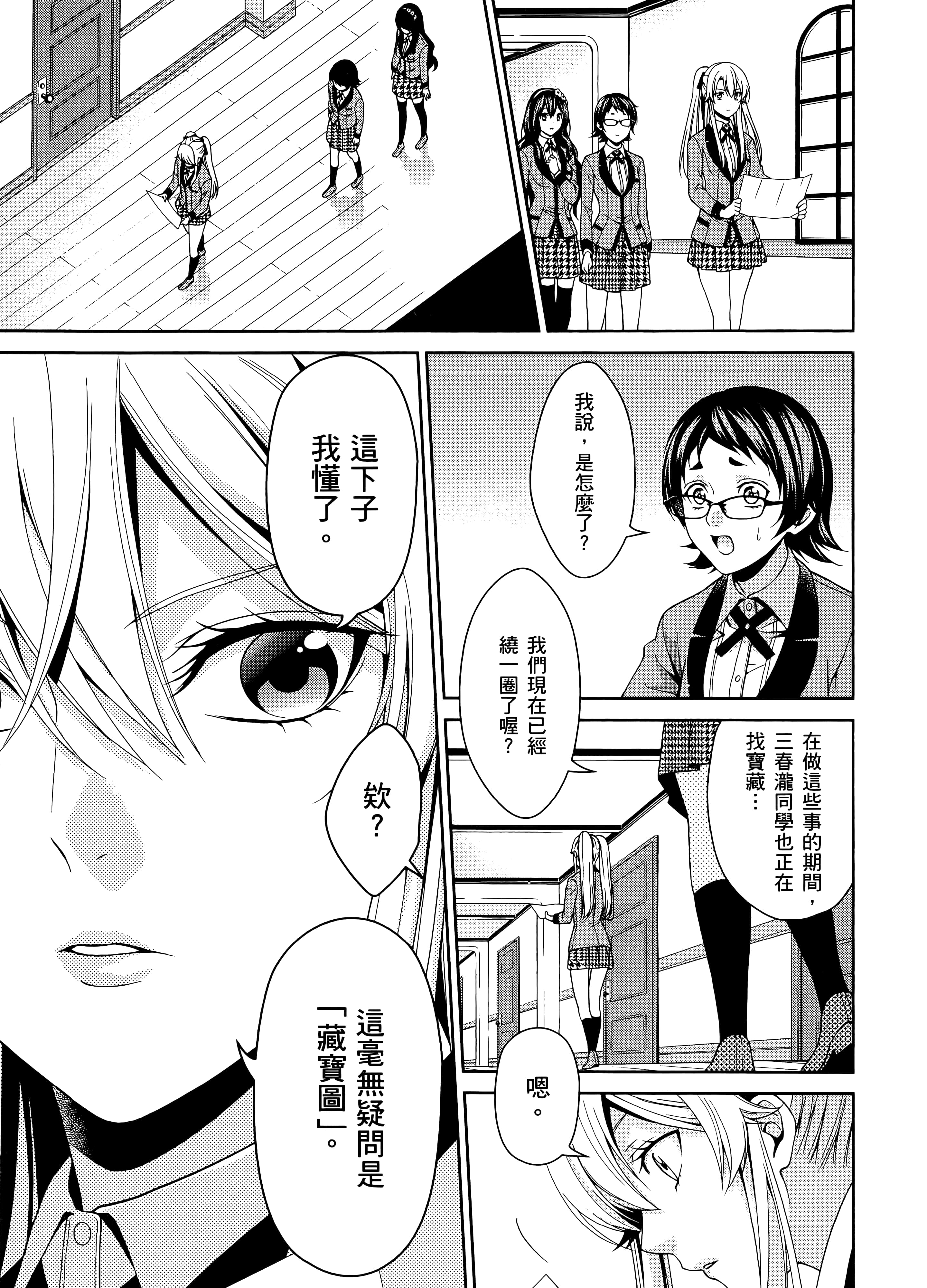 第 3 卷 第 119 页