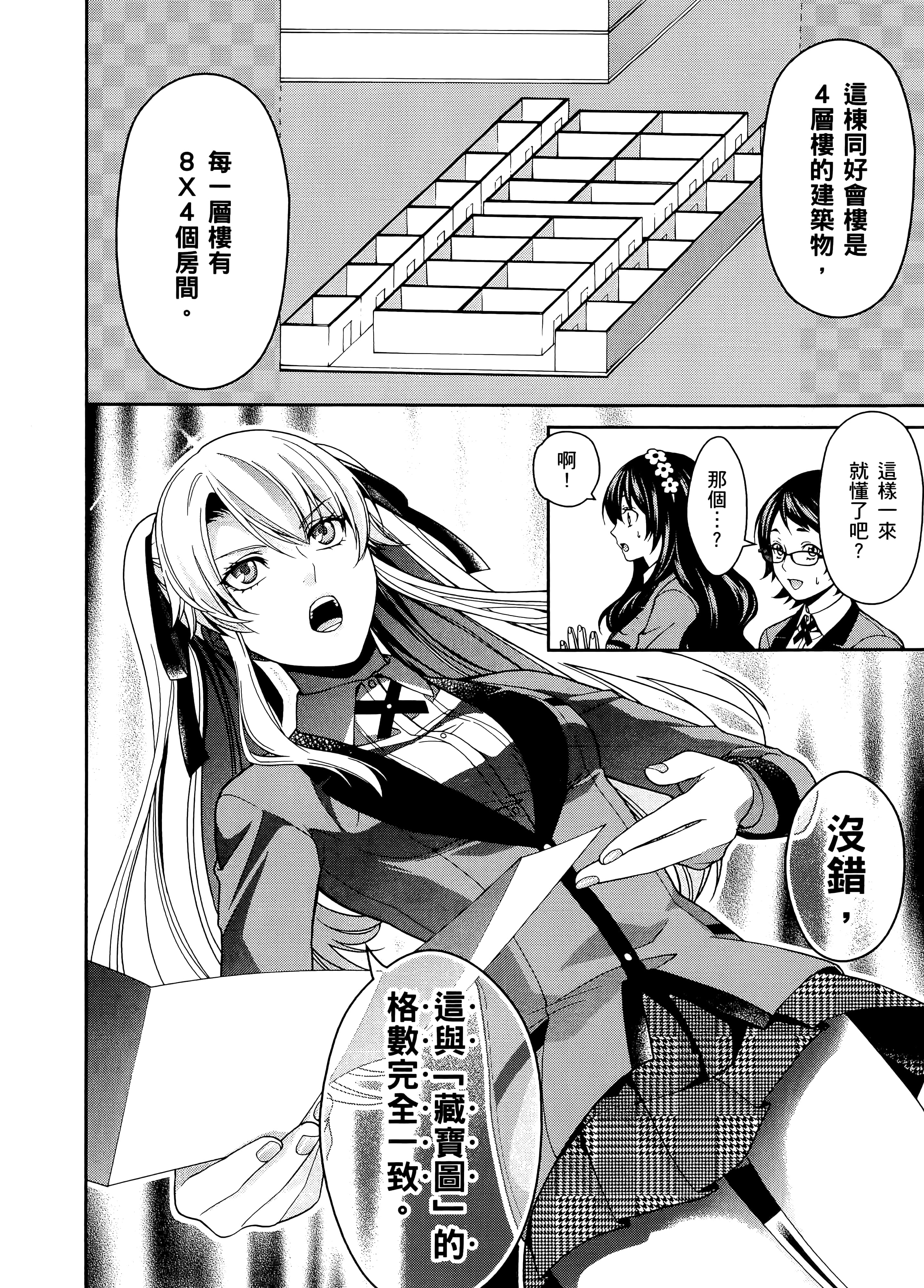第 3 卷 第 120 页