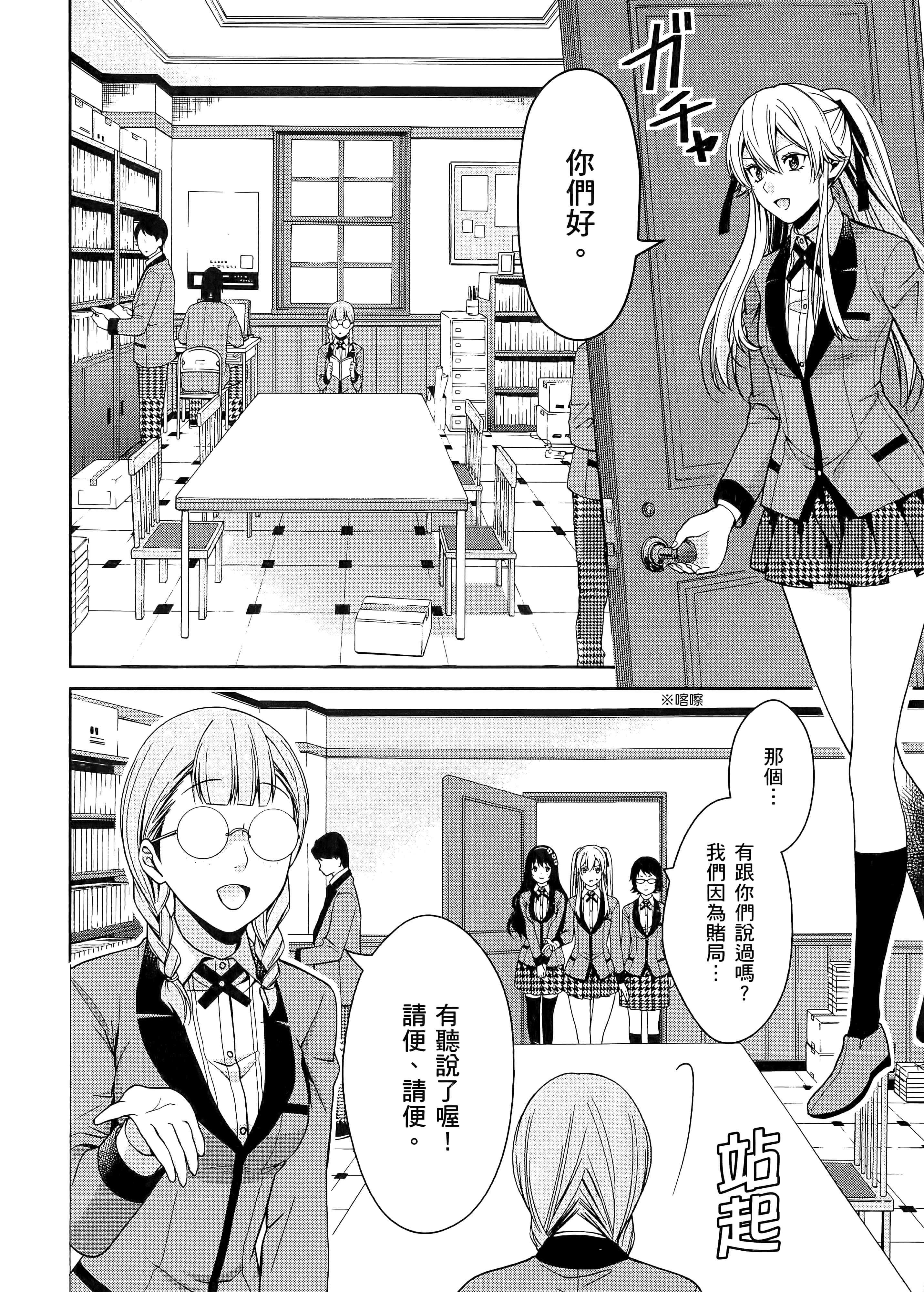 第 3 卷 第 122 页