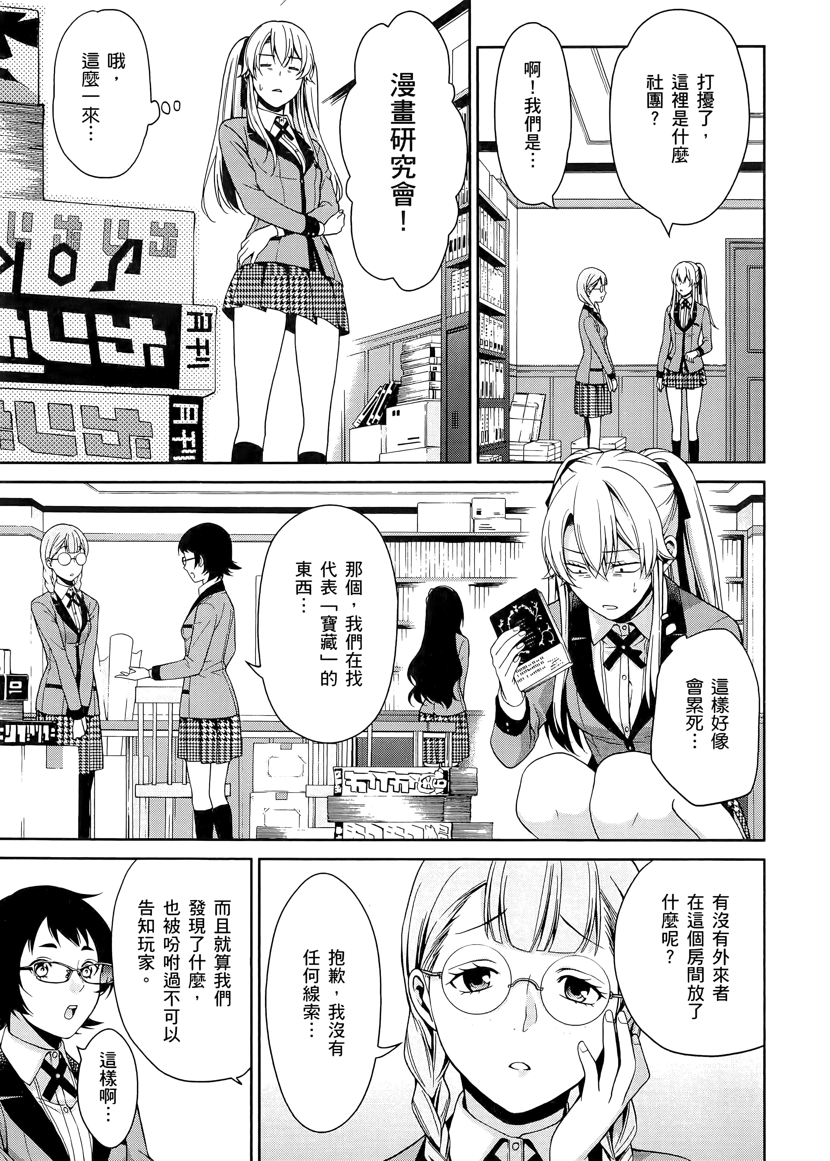 第 3 卷 第 123 页
