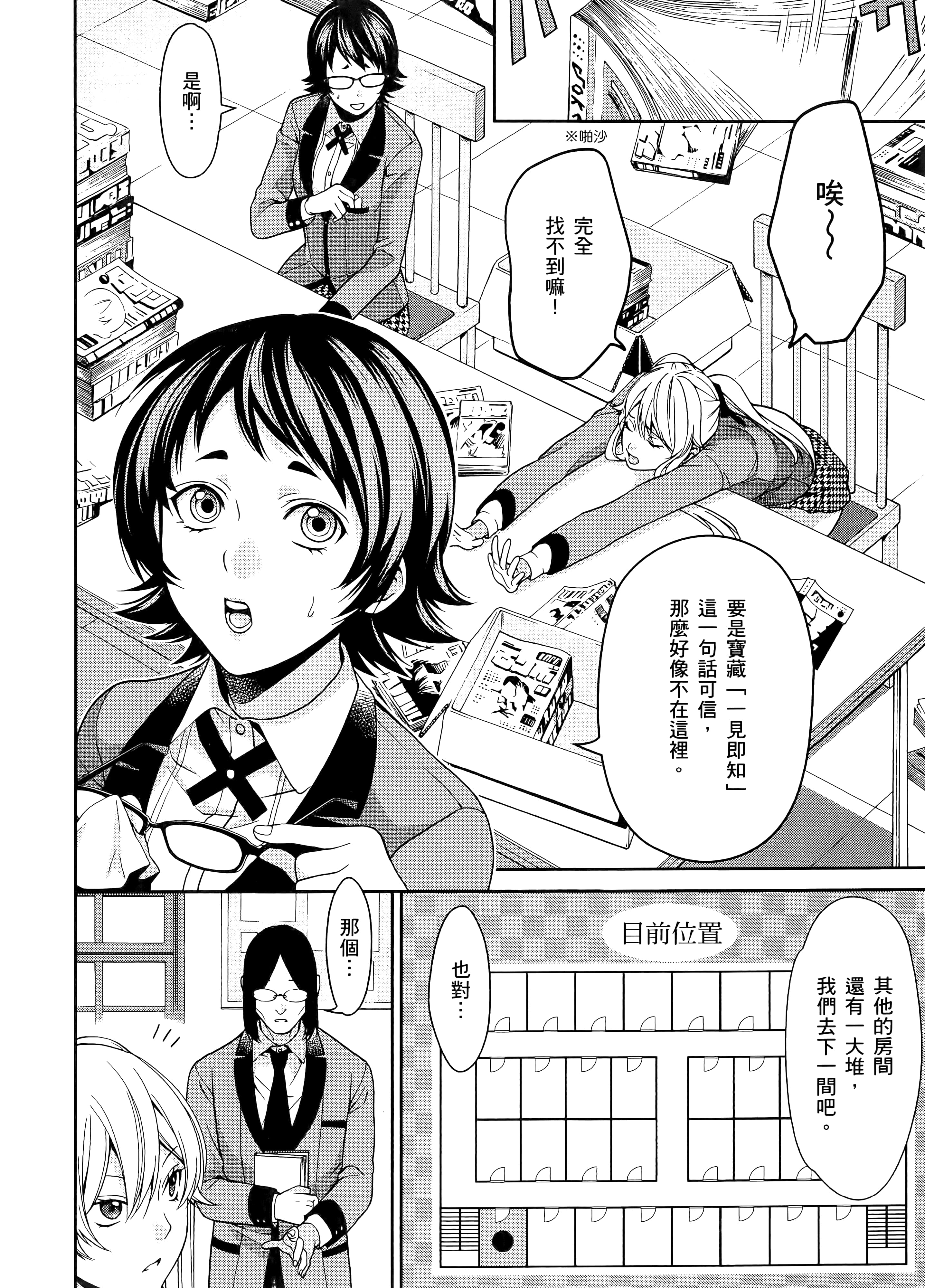 第 3 卷 第 124 页