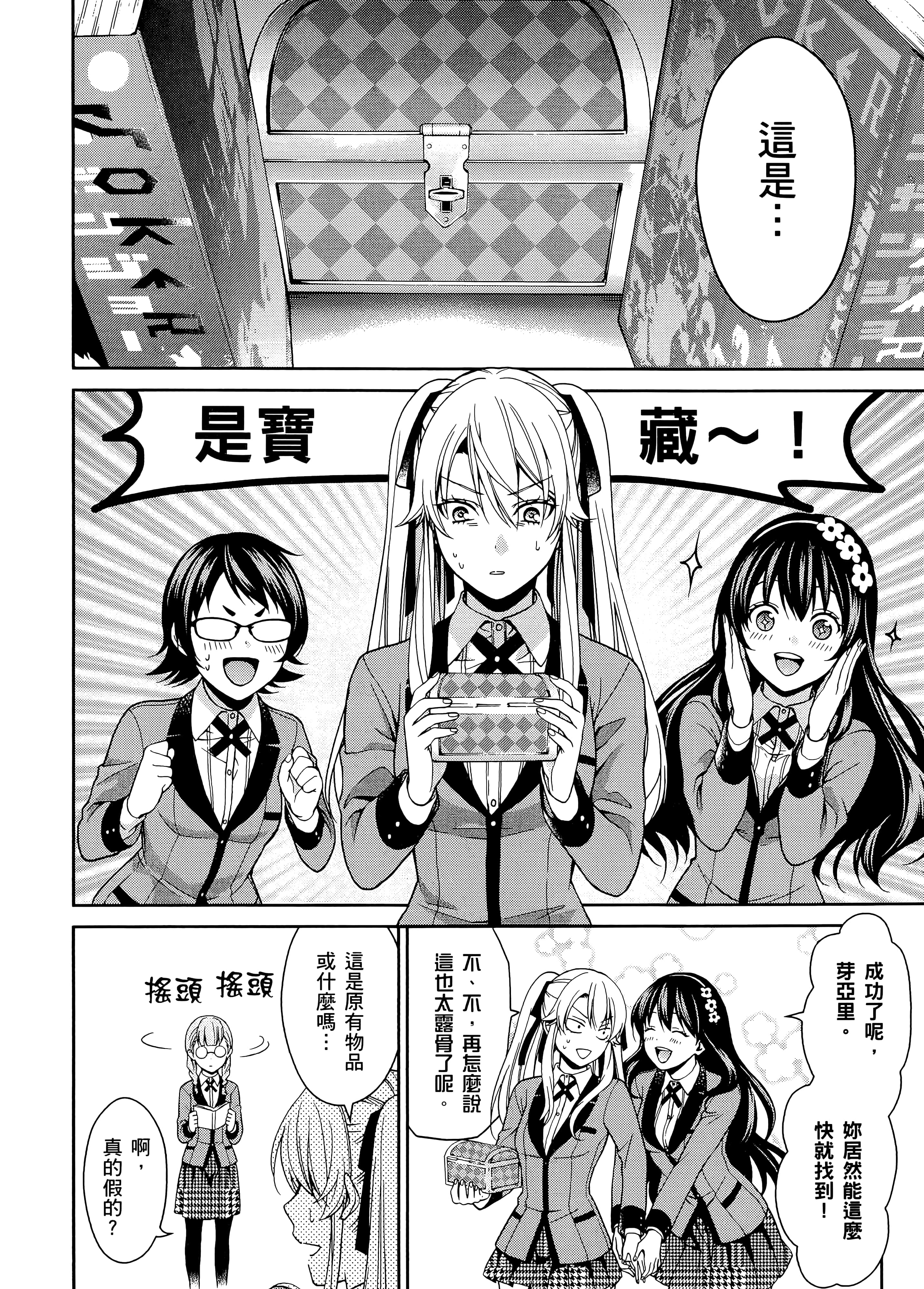 第 3 卷 第 126 页