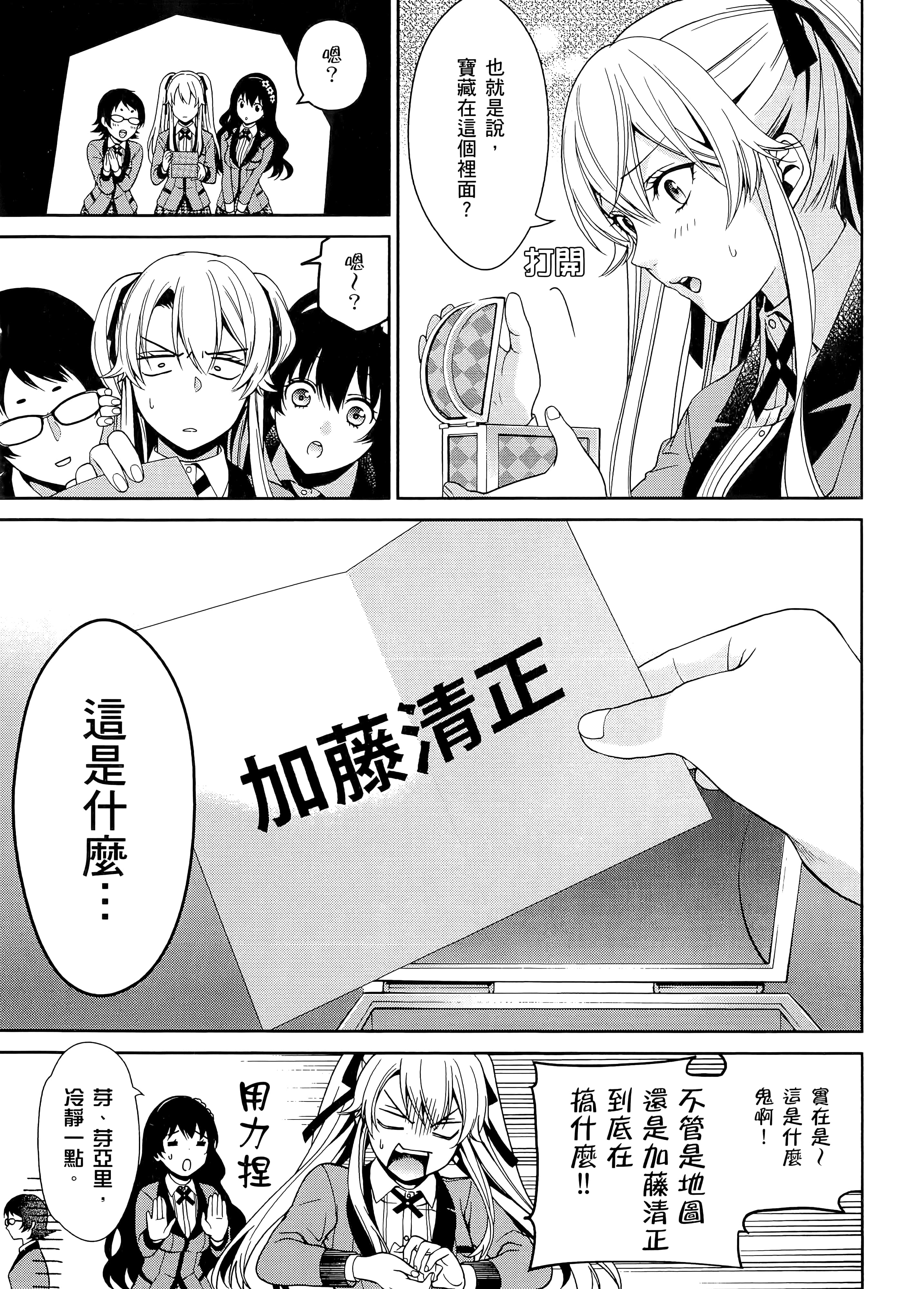 第 3 卷 第 127 页