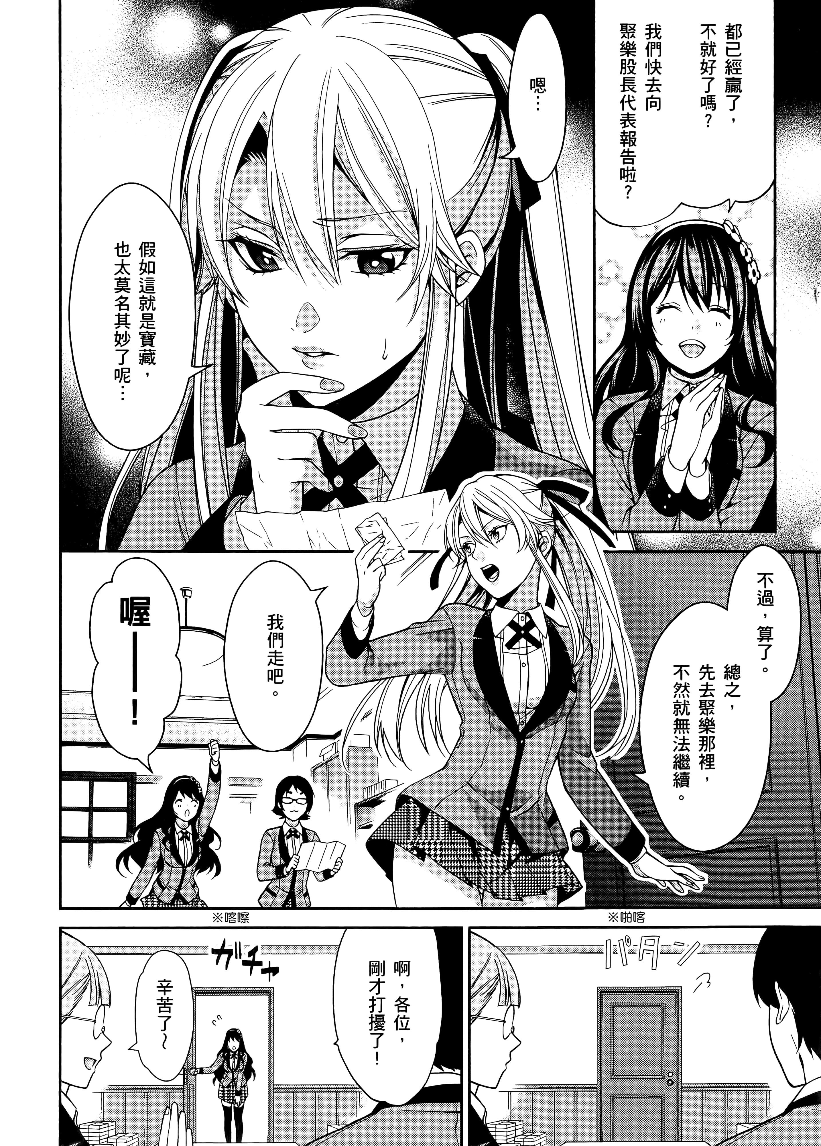 第 3 卷 第 128 页