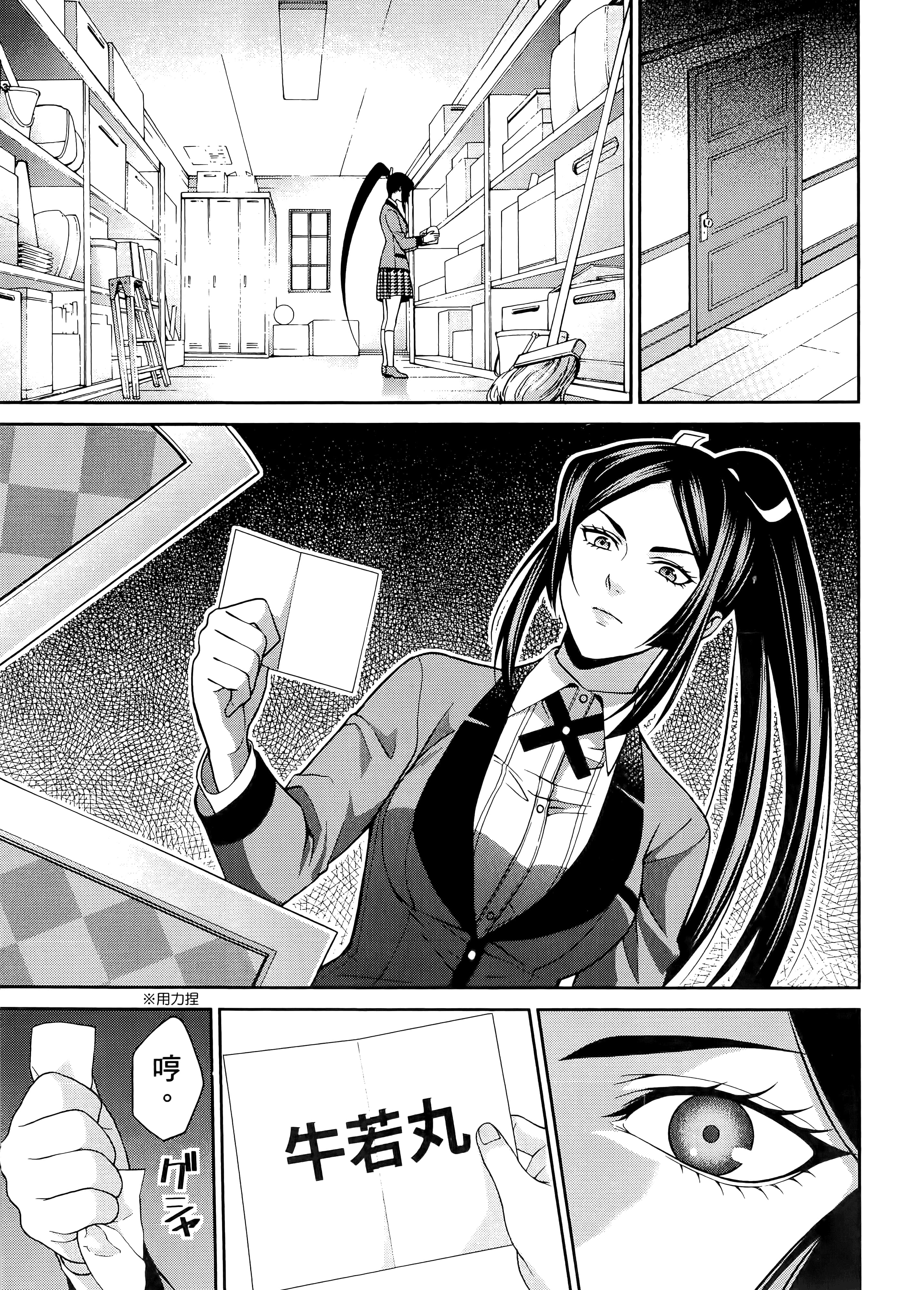 第 3 卷 第 129 页