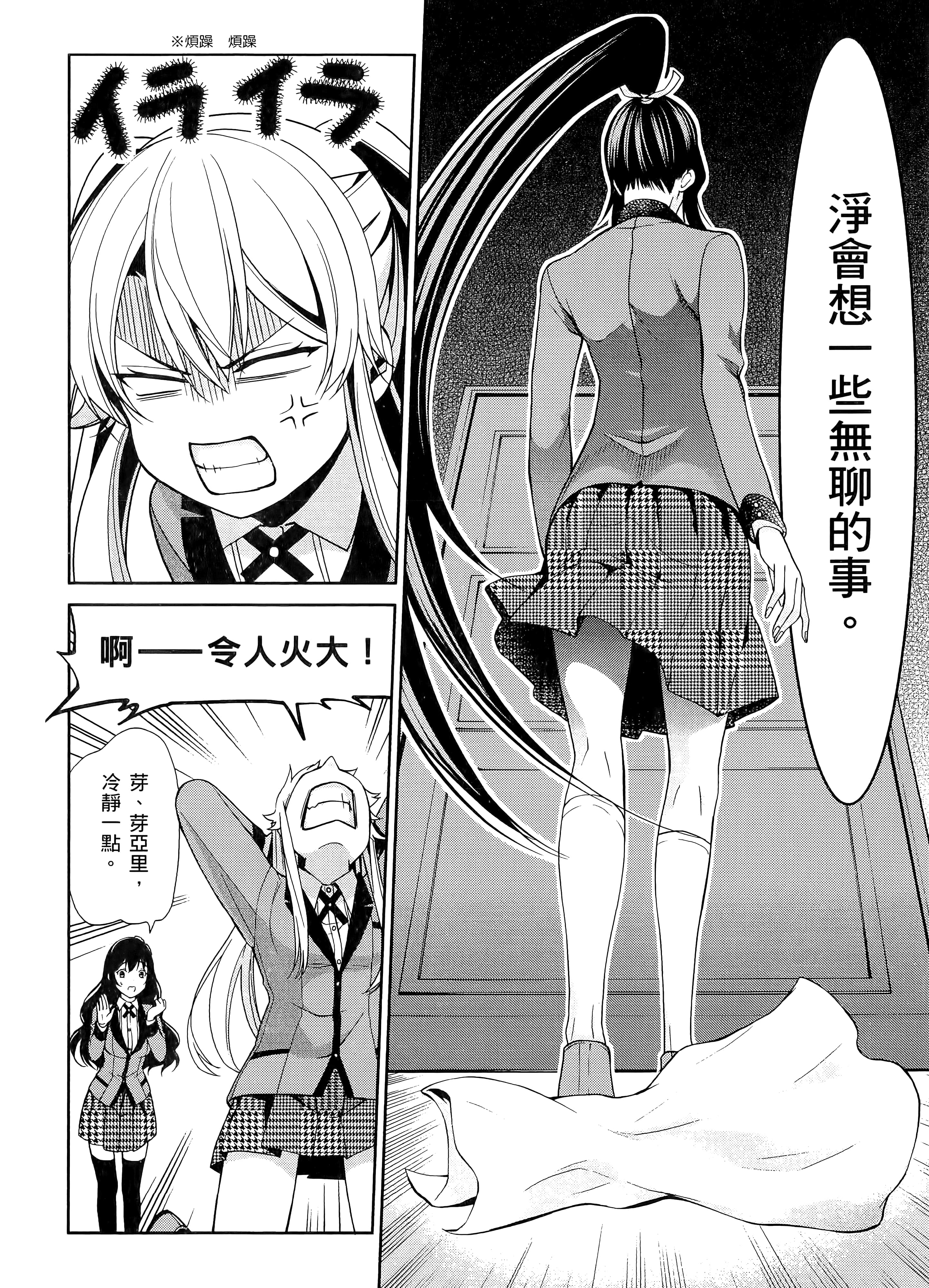 第 3 卷 第 130 页