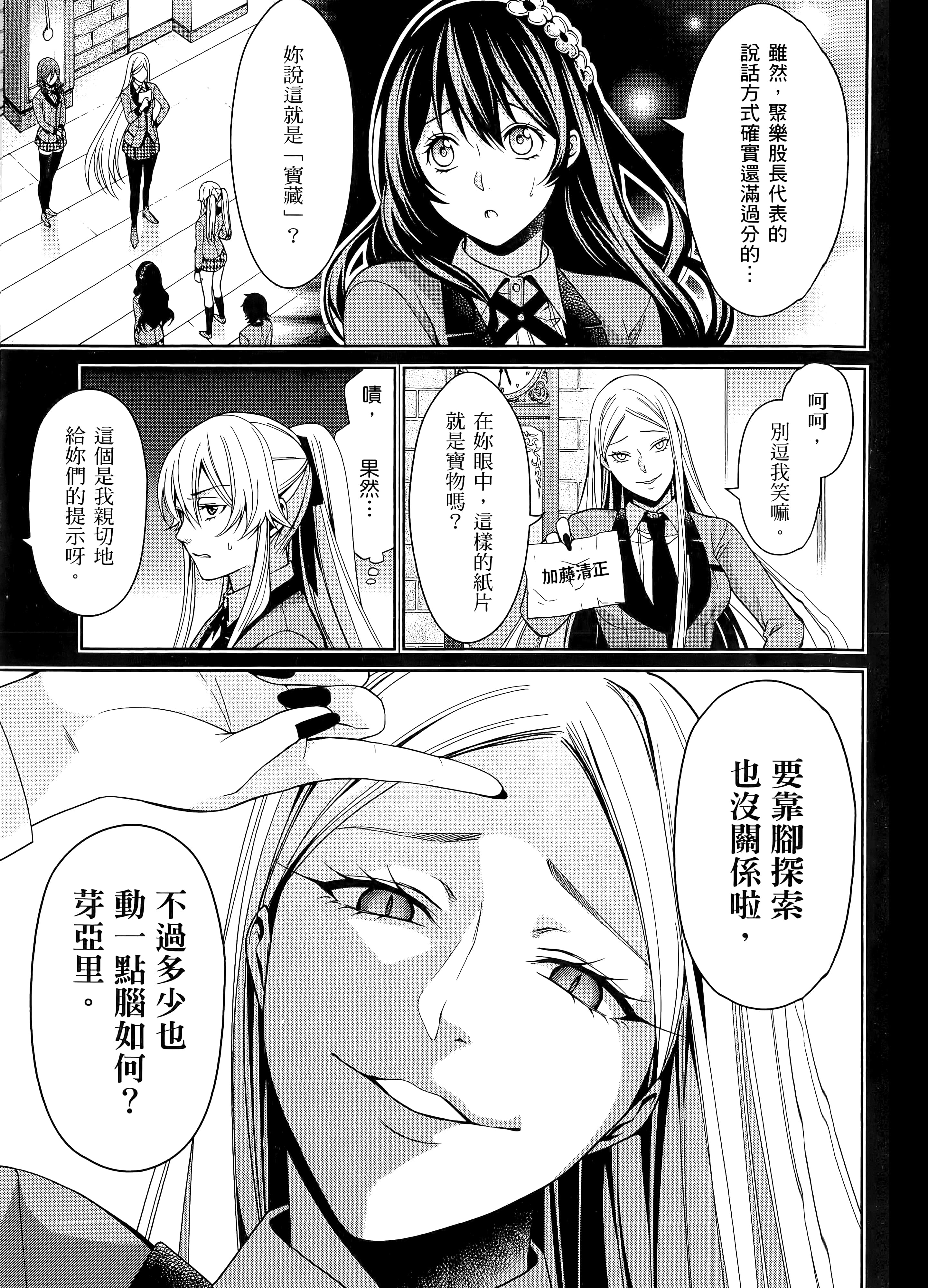 第 3 卷 第 131 页