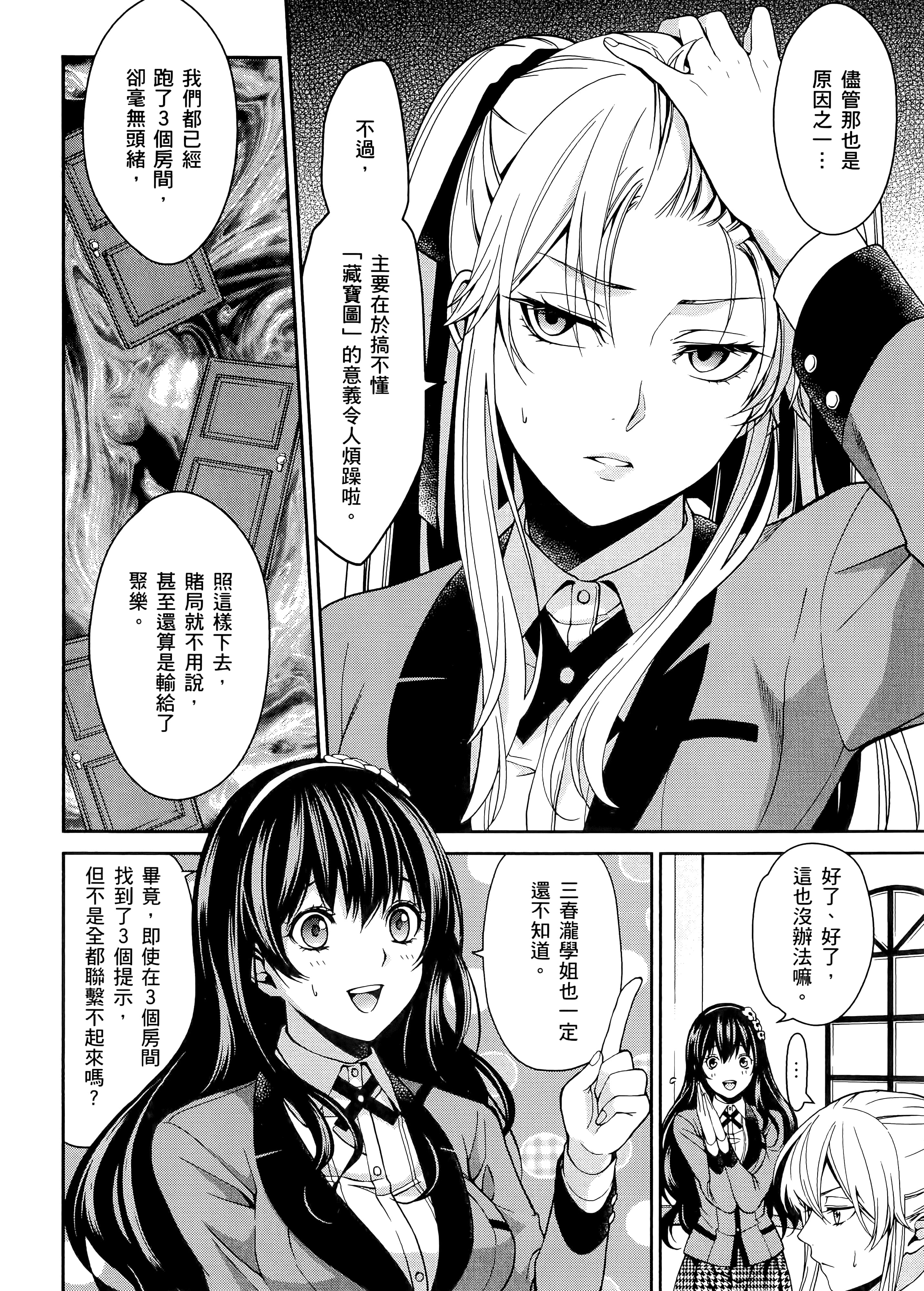 第 3 卷 第 132 页