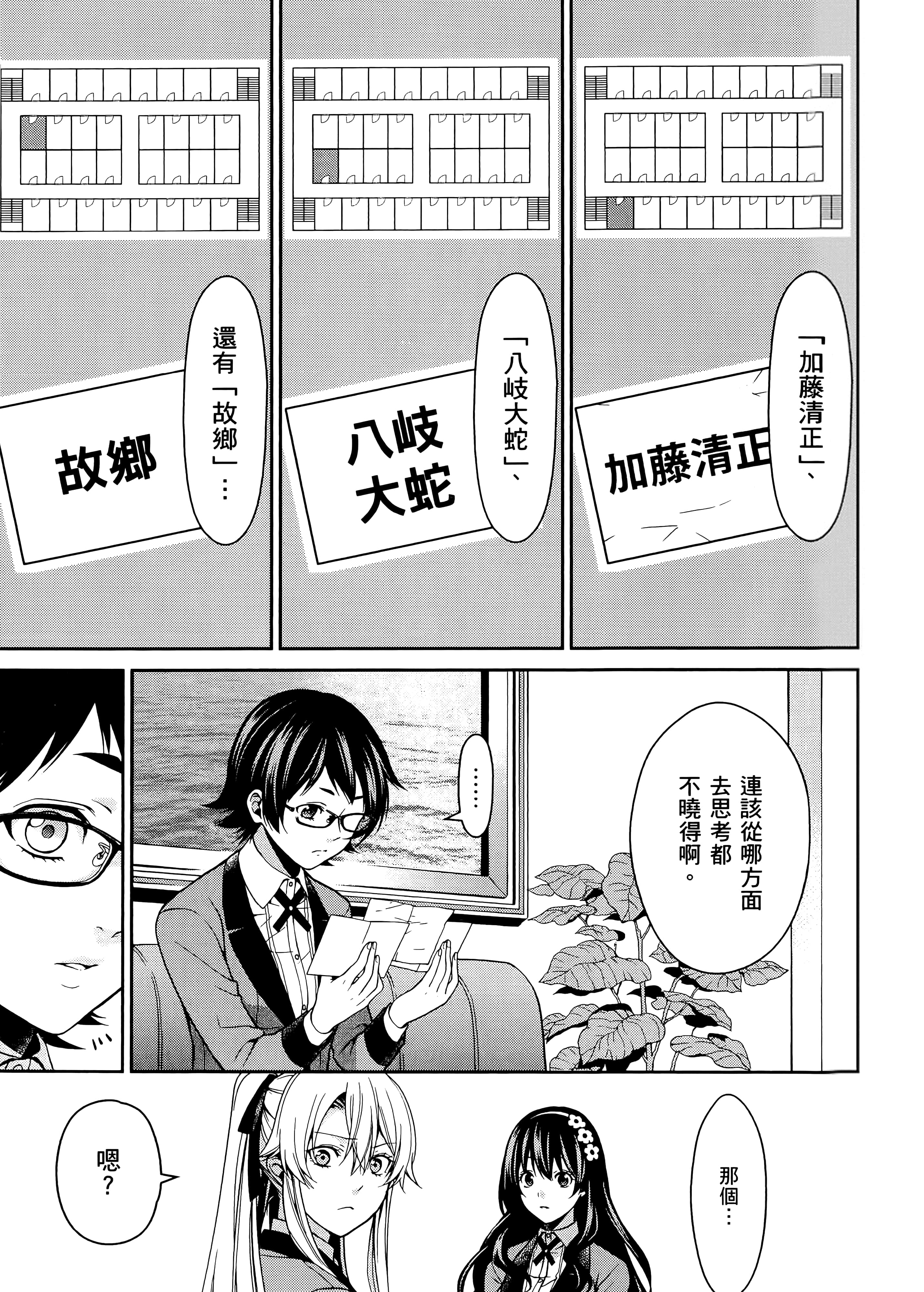 第 3 卷 第 133 页