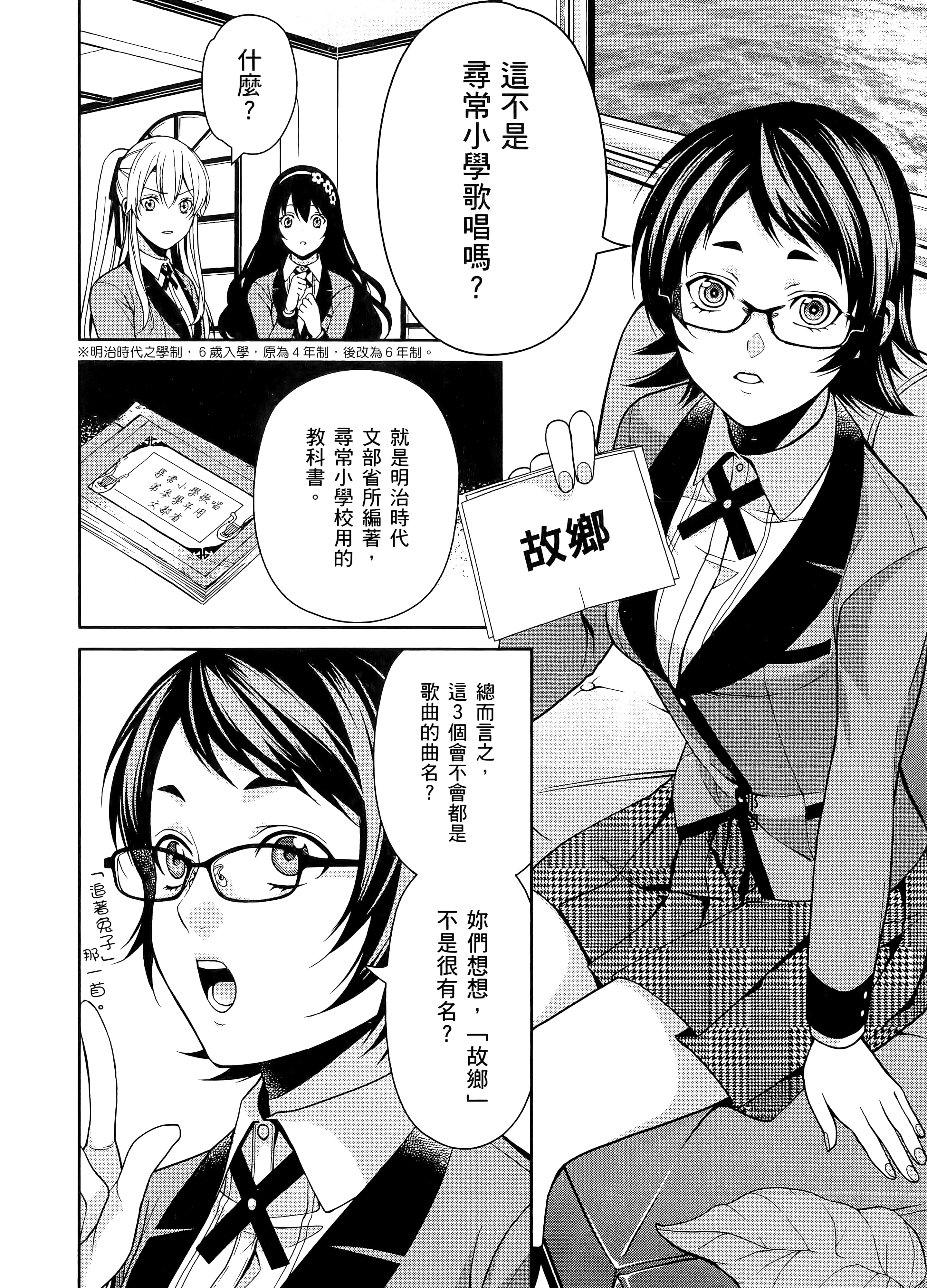 第 3 卷 第 134 页