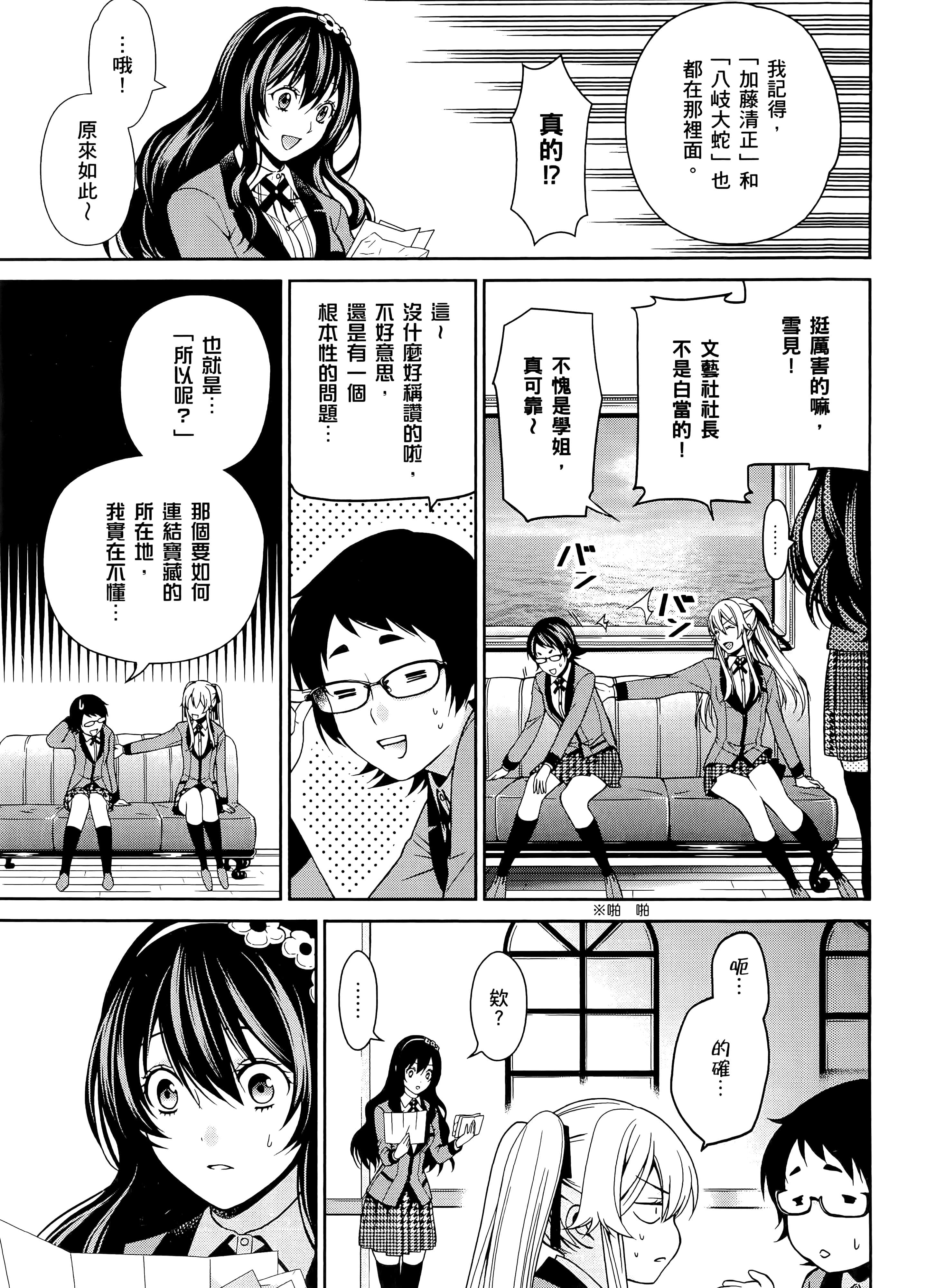 第 3 卷 第 135 页