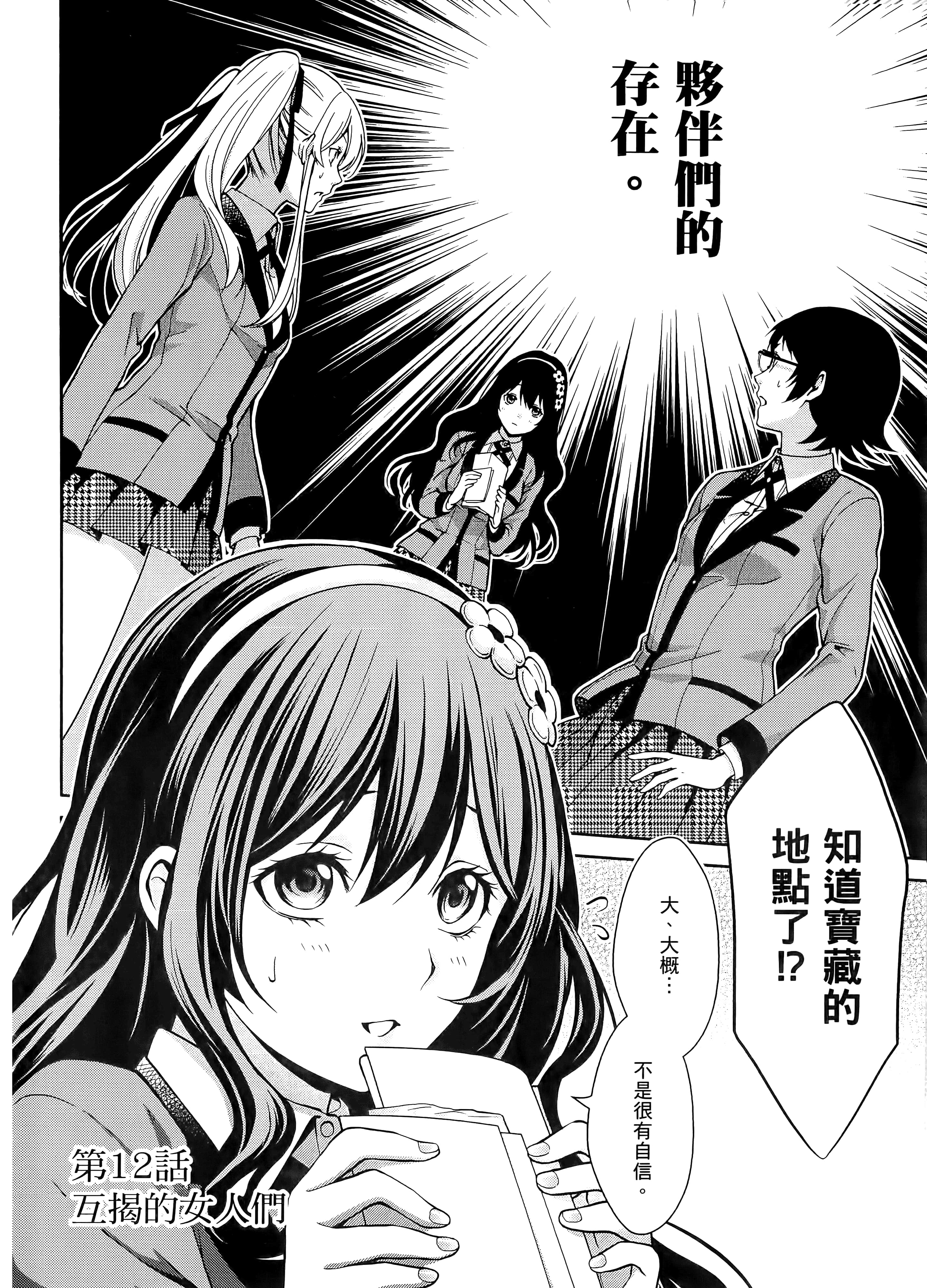 第 3 卷 第 138 页