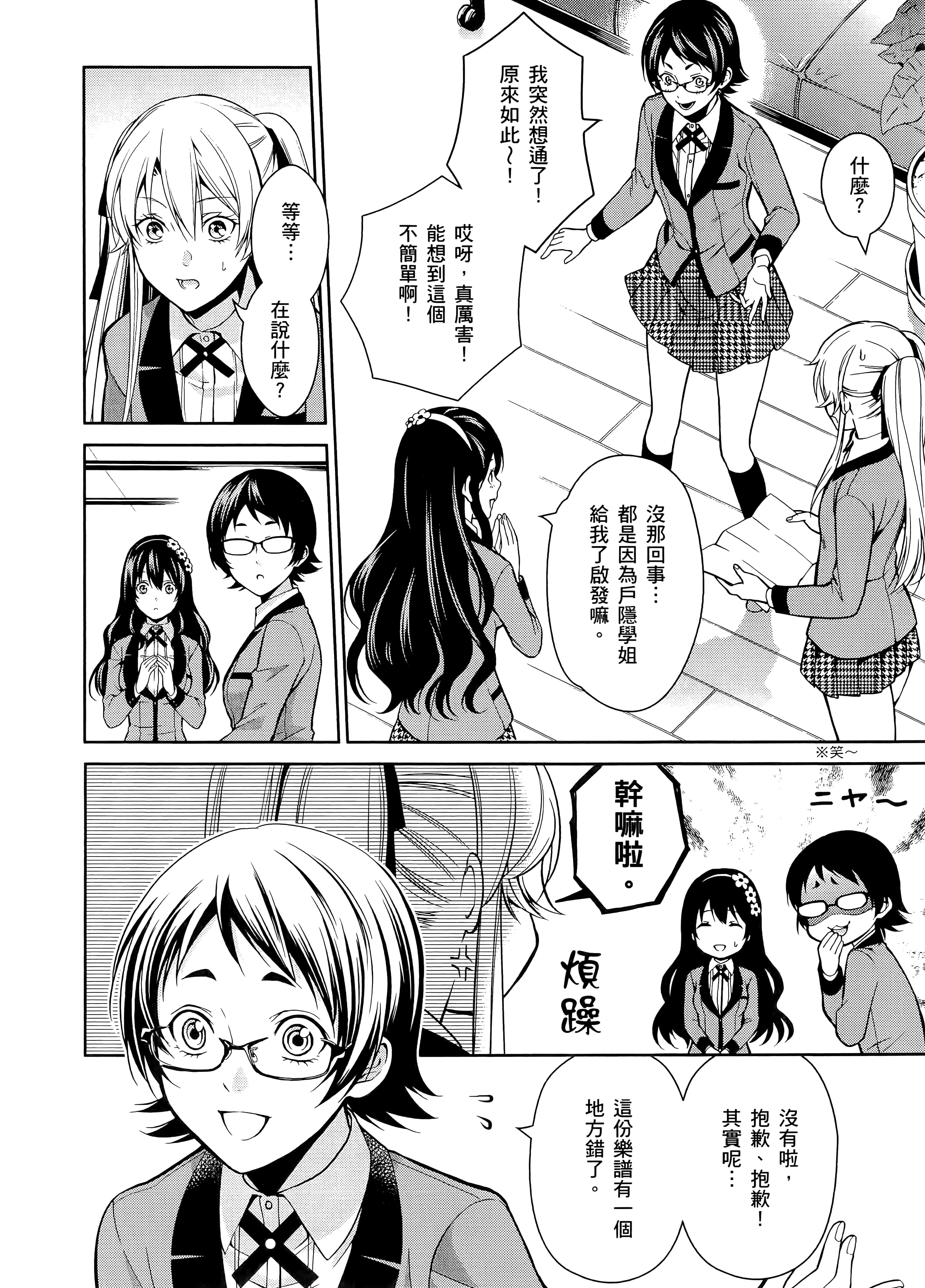 第 3 卷 第 146 页