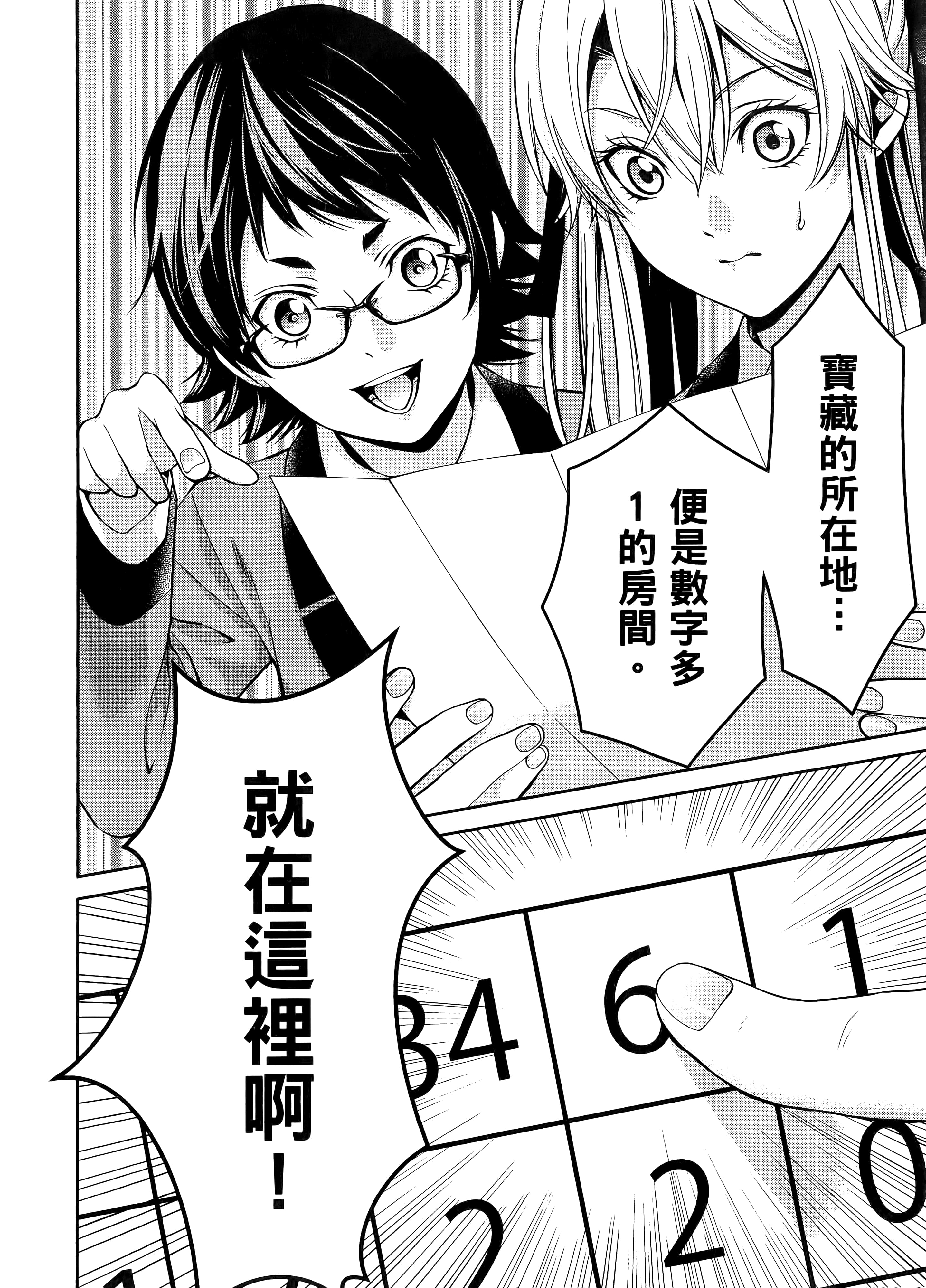第 3 卷 第 148 页