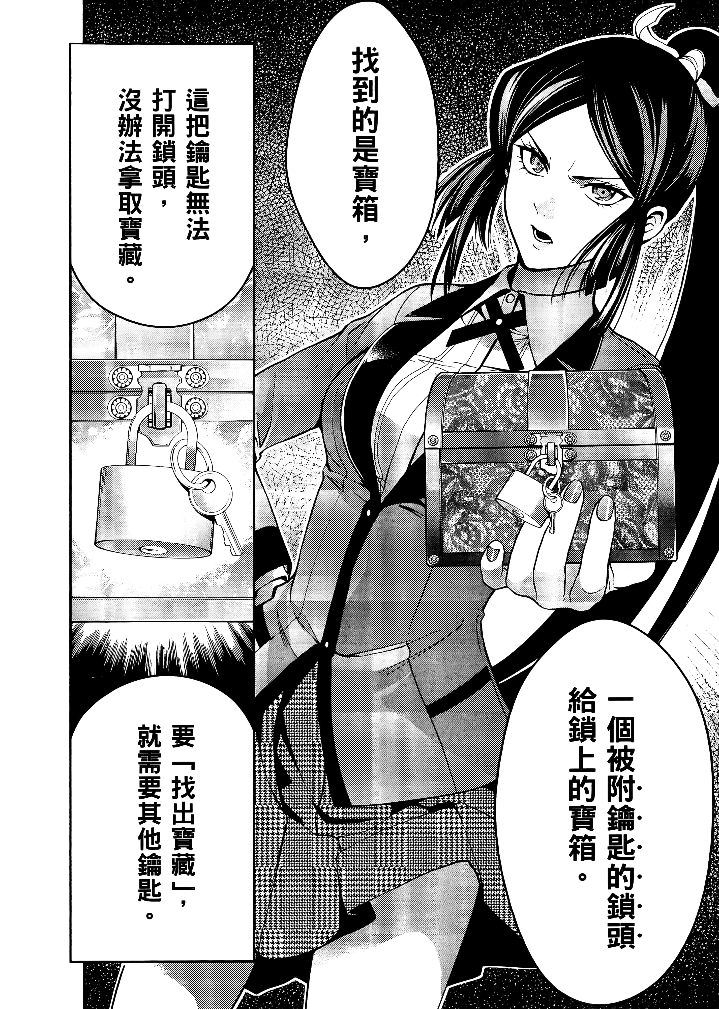 第 3 卷 第 152 页