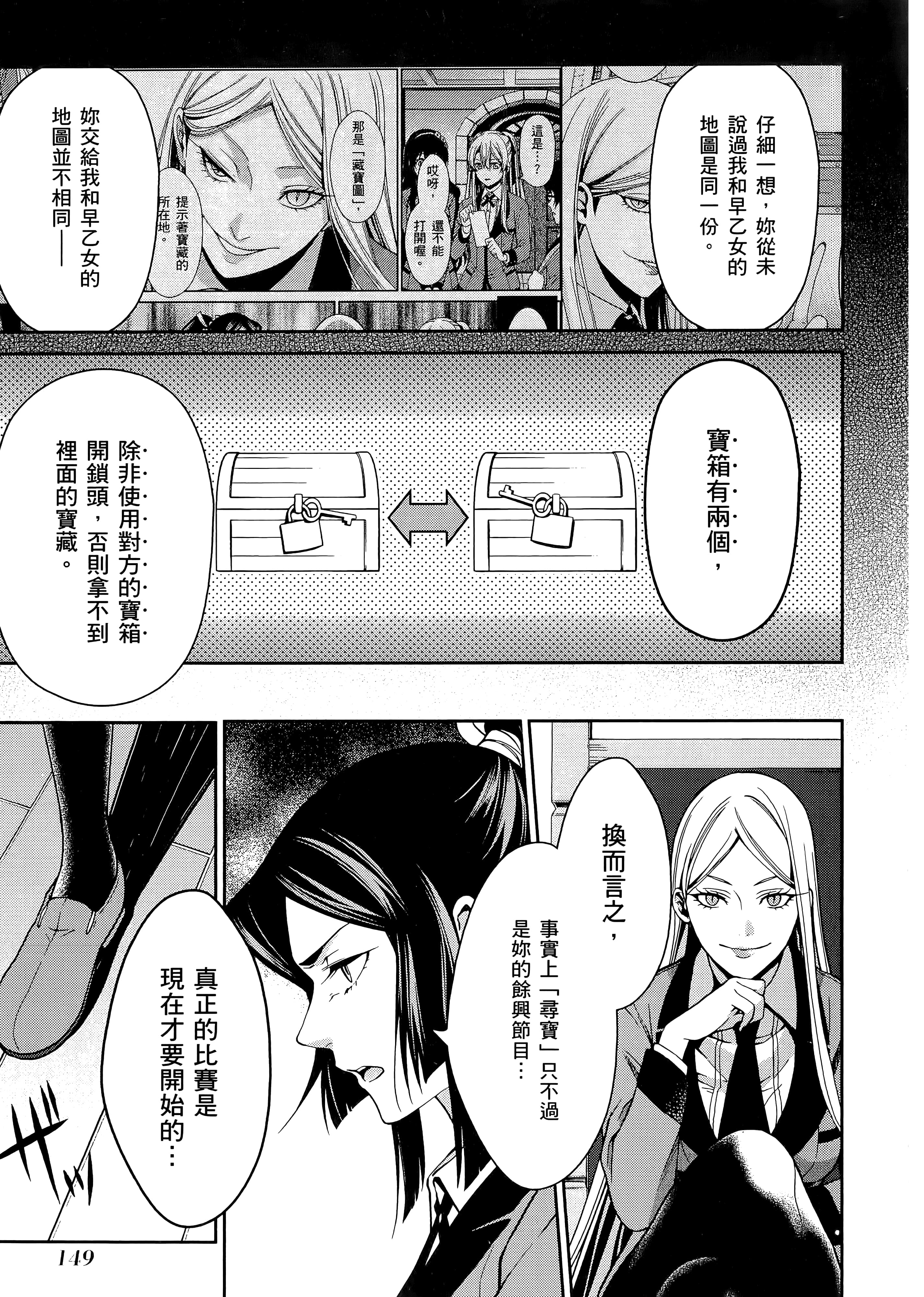 第 3 卷 第 153 页