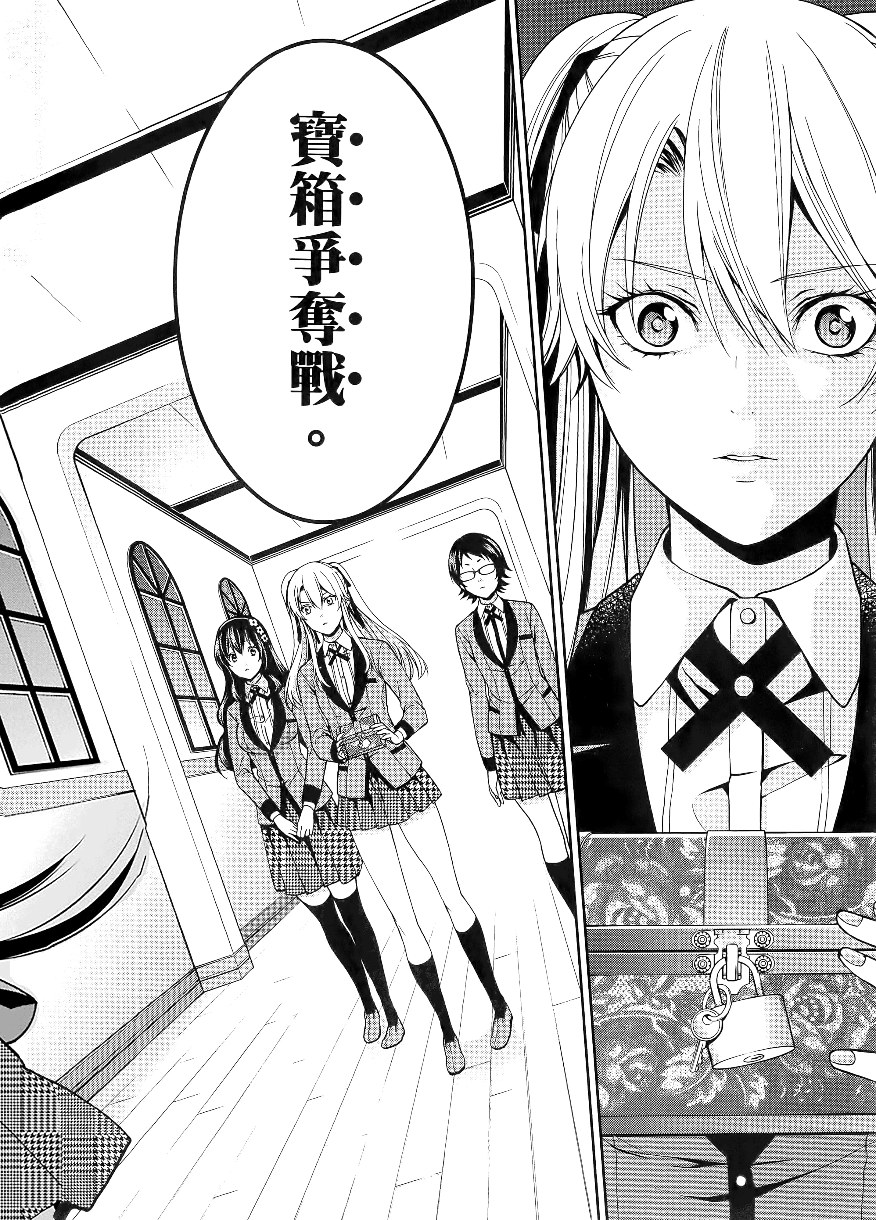 第 3 卷 第 154 页