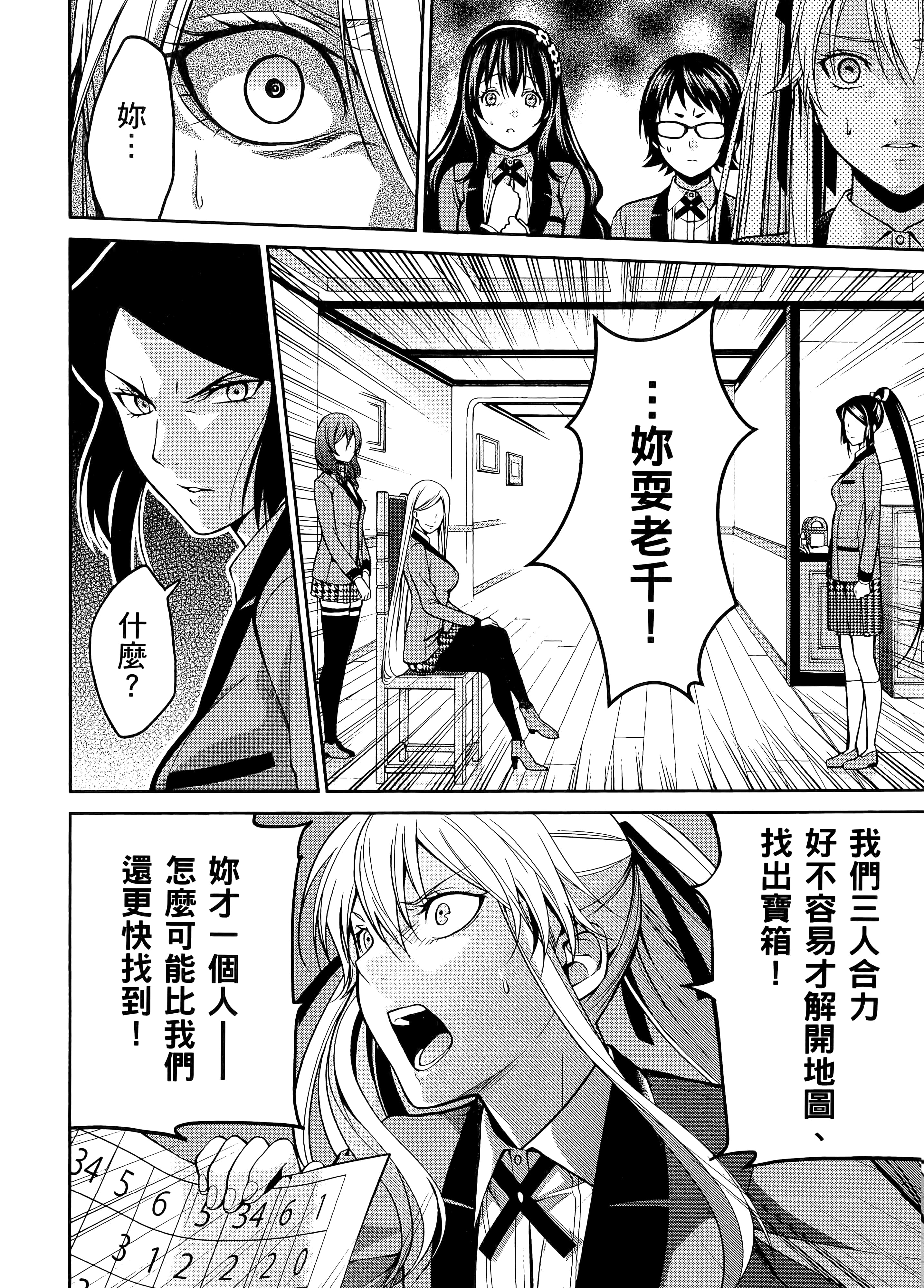 第 3 卷 第 156 页