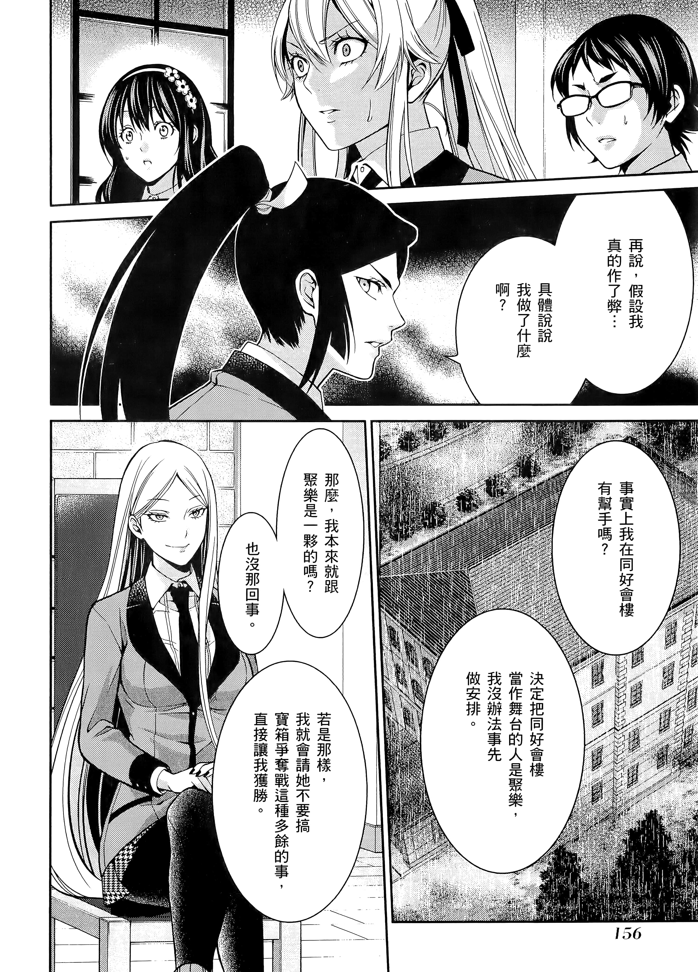 第 3 卷 第 160 页