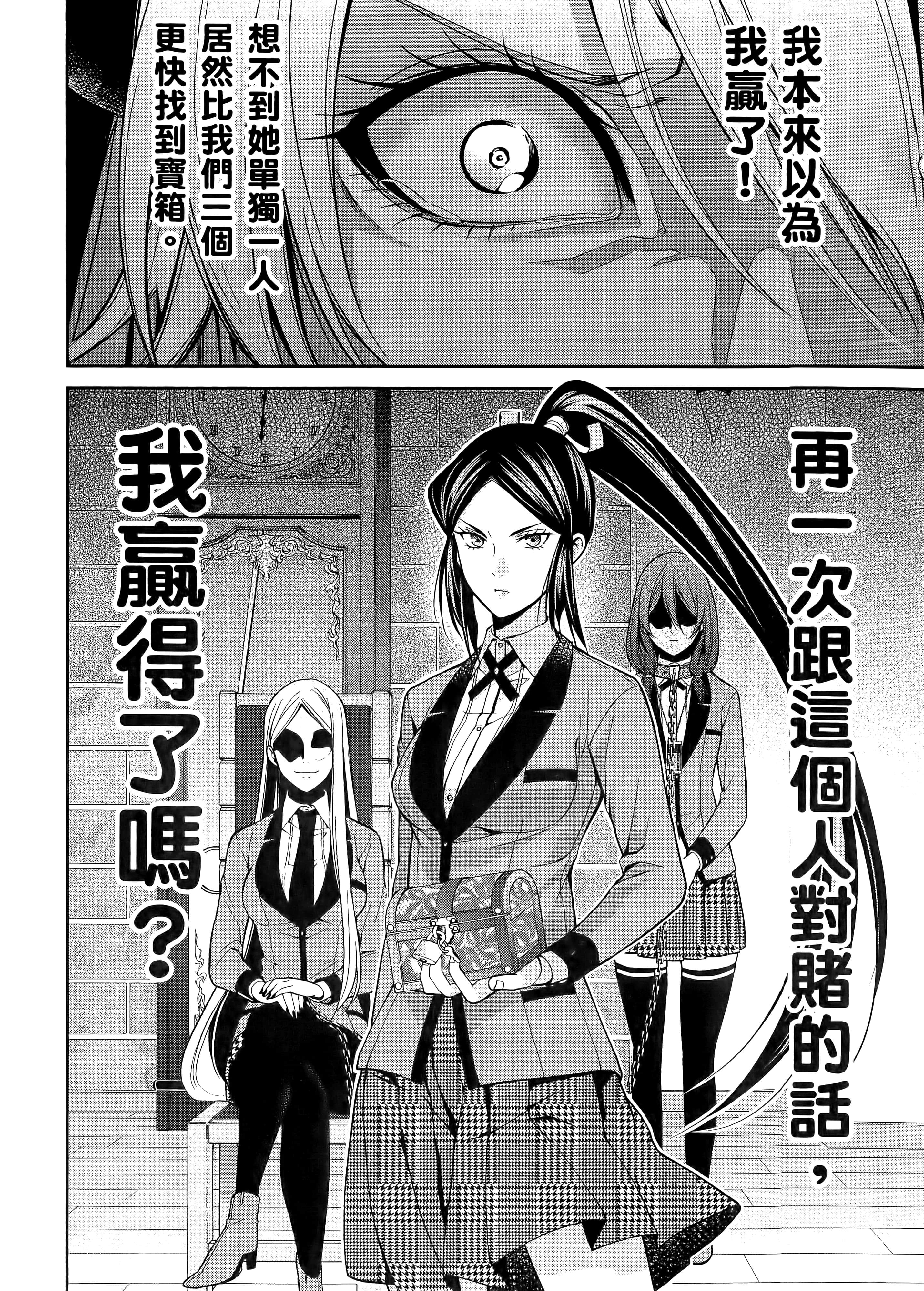 第 3 卷 第 162 页