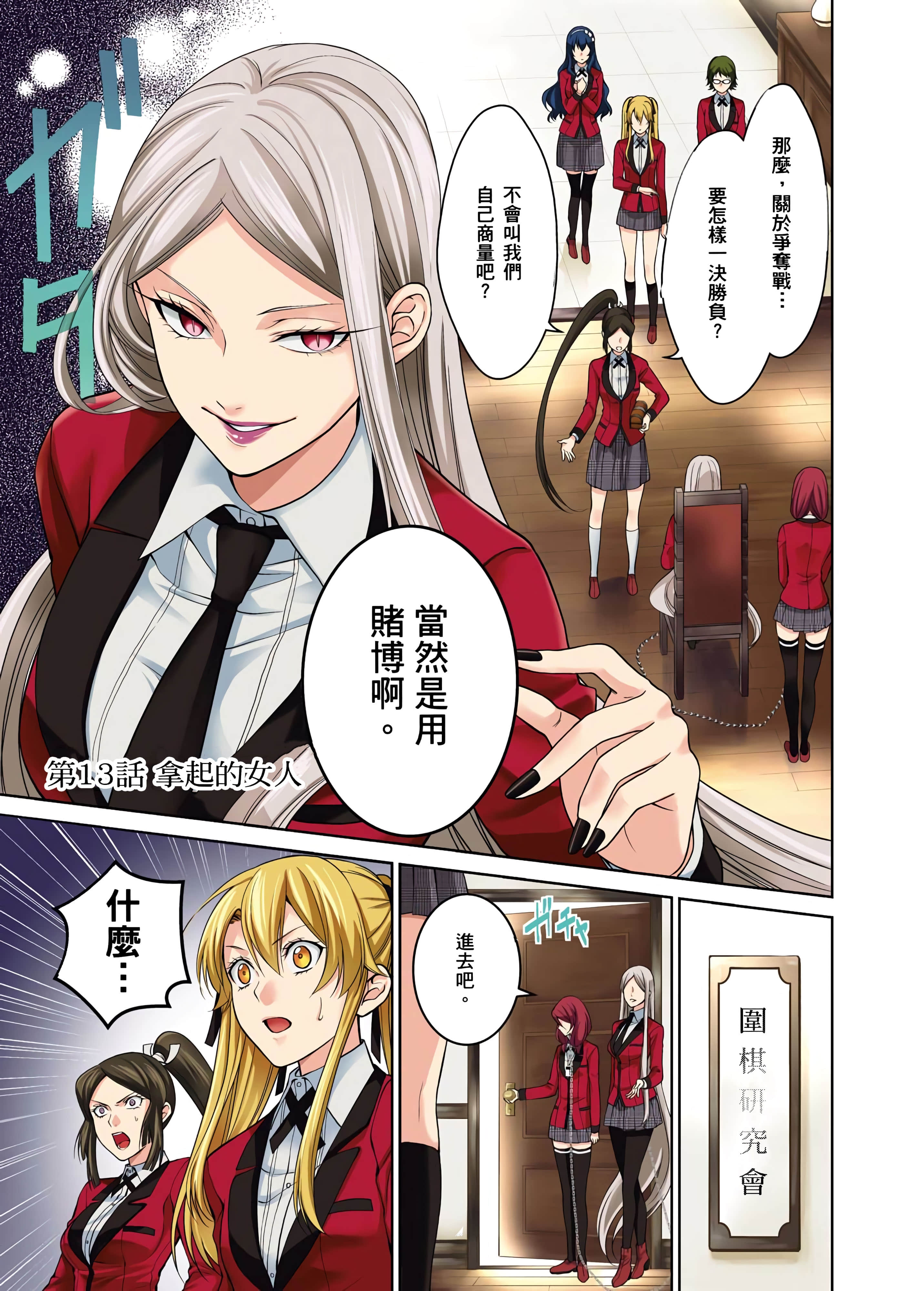 第 3 卷 第 163 页