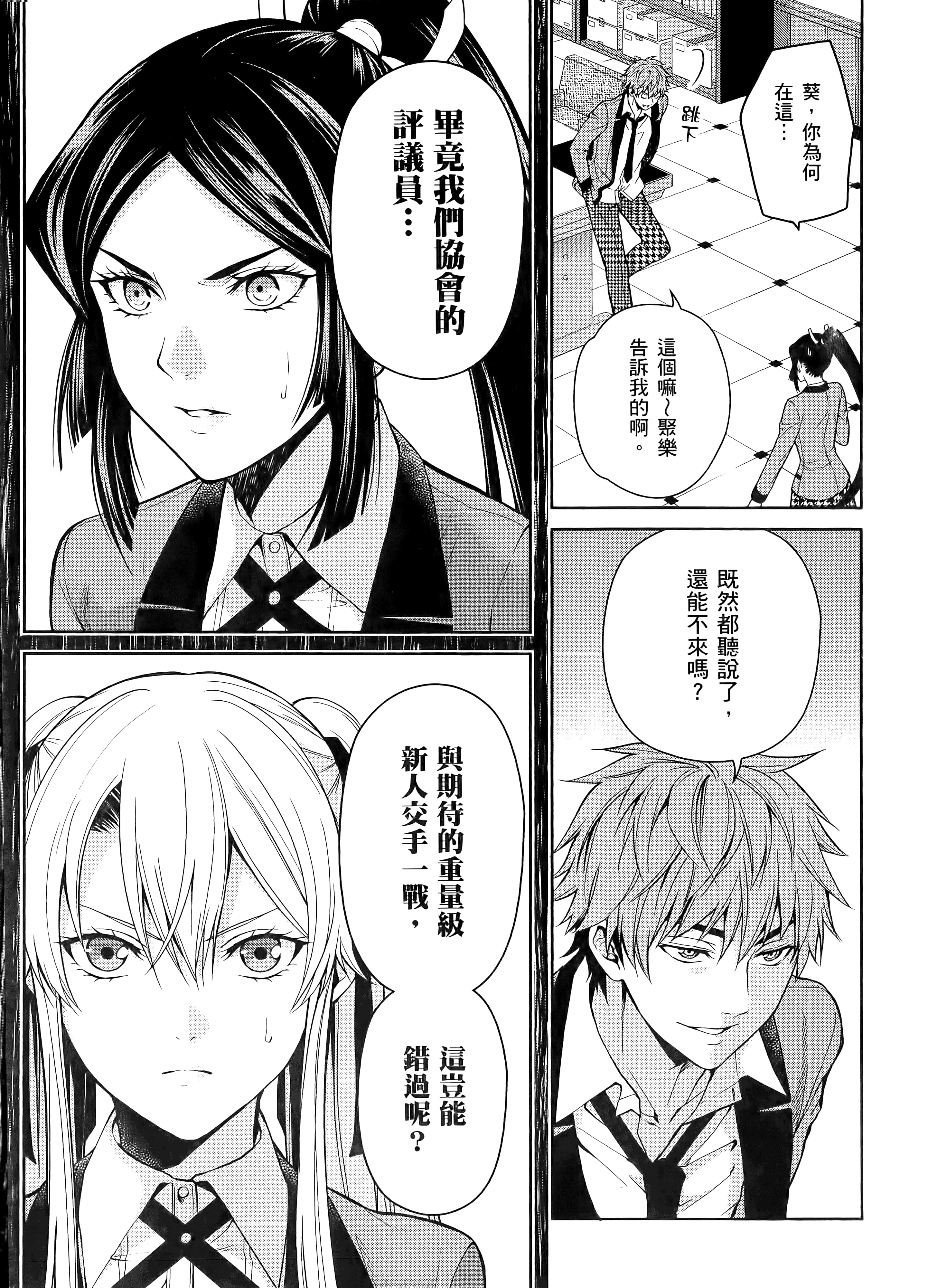第 3 卷 第 167 页