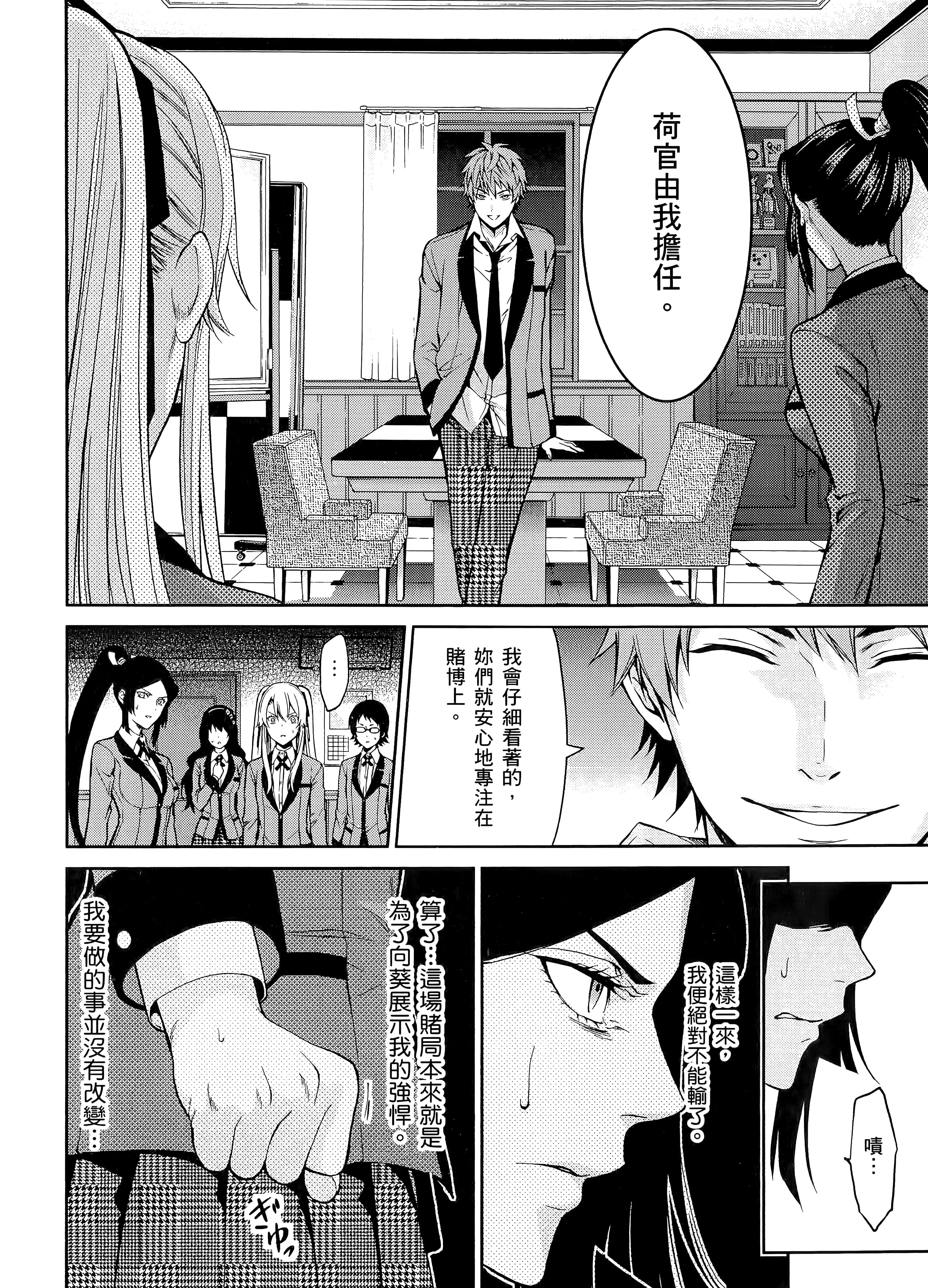 第 3 卷 第 168 页