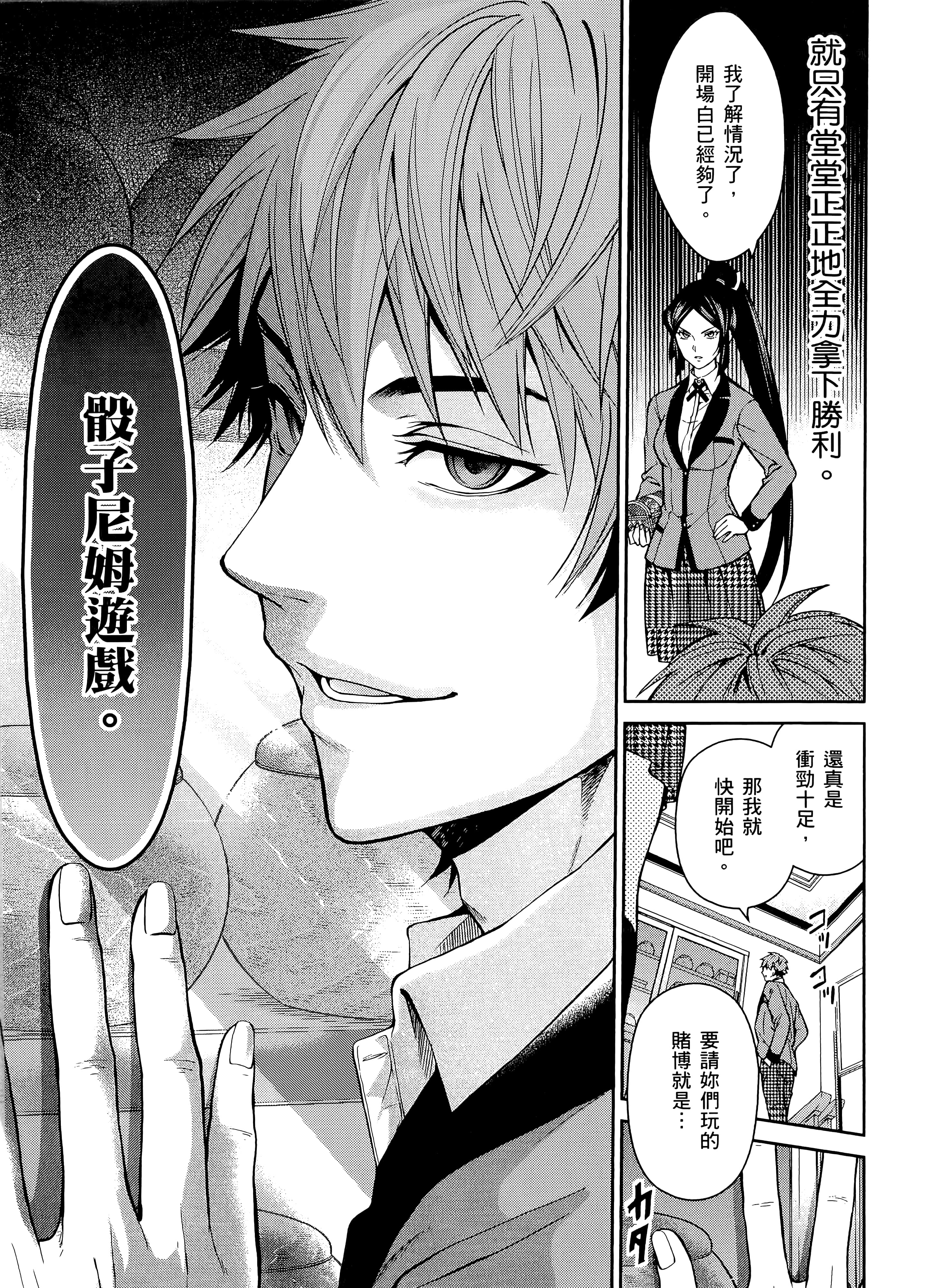第 3 卷 第 169 页