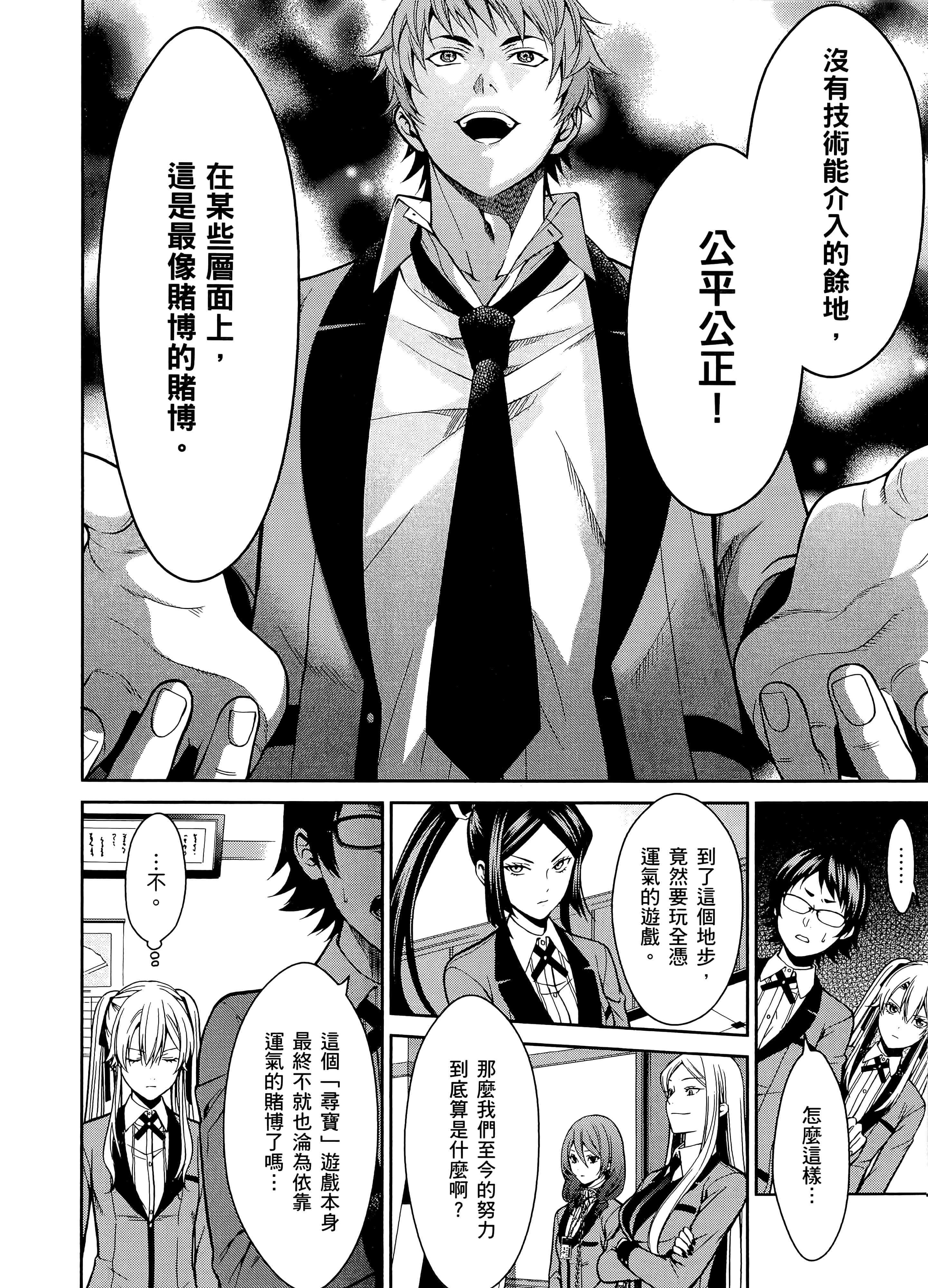 第 3 卷 第 172 页