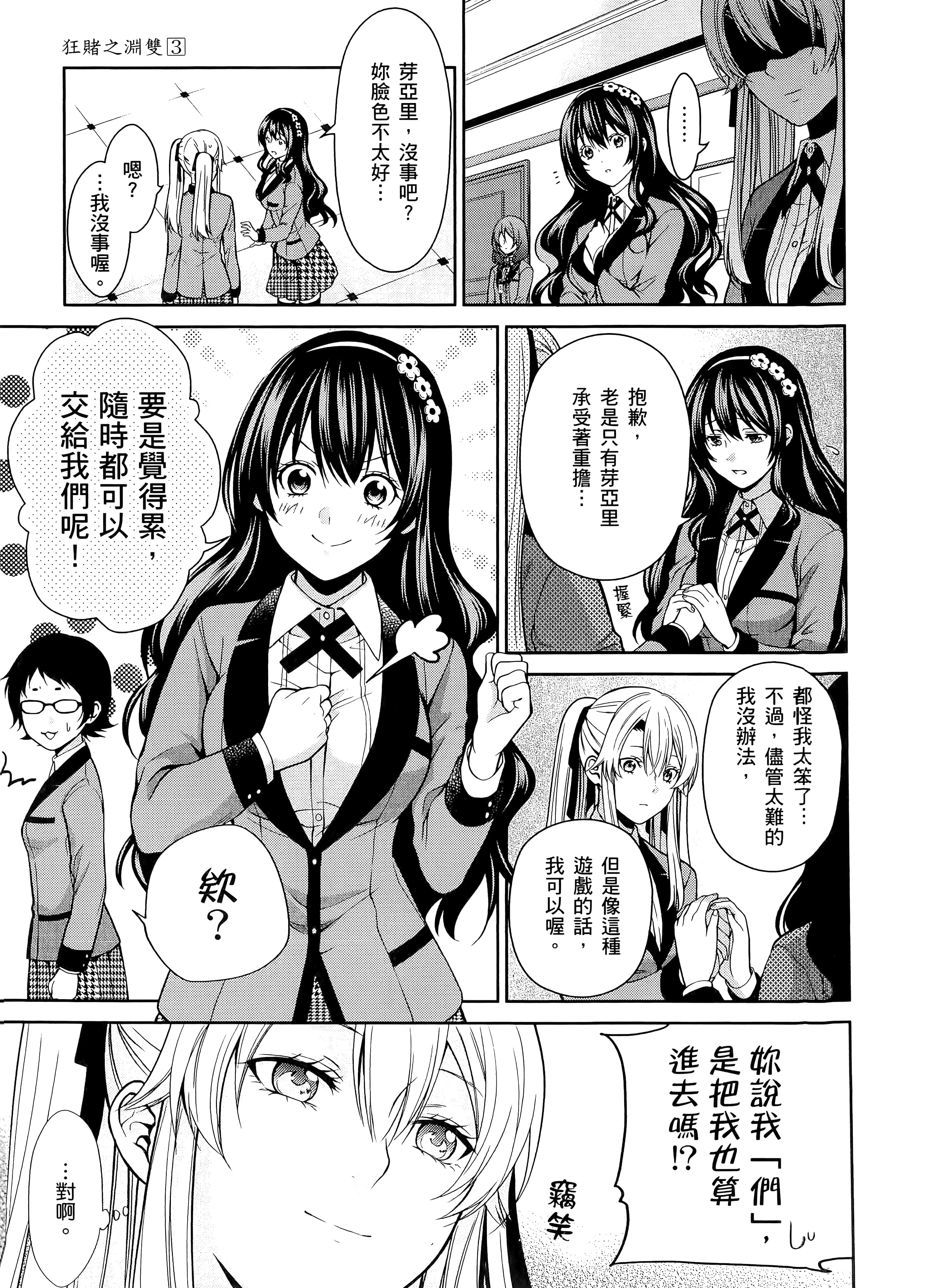 第 3 卷 第 175 页