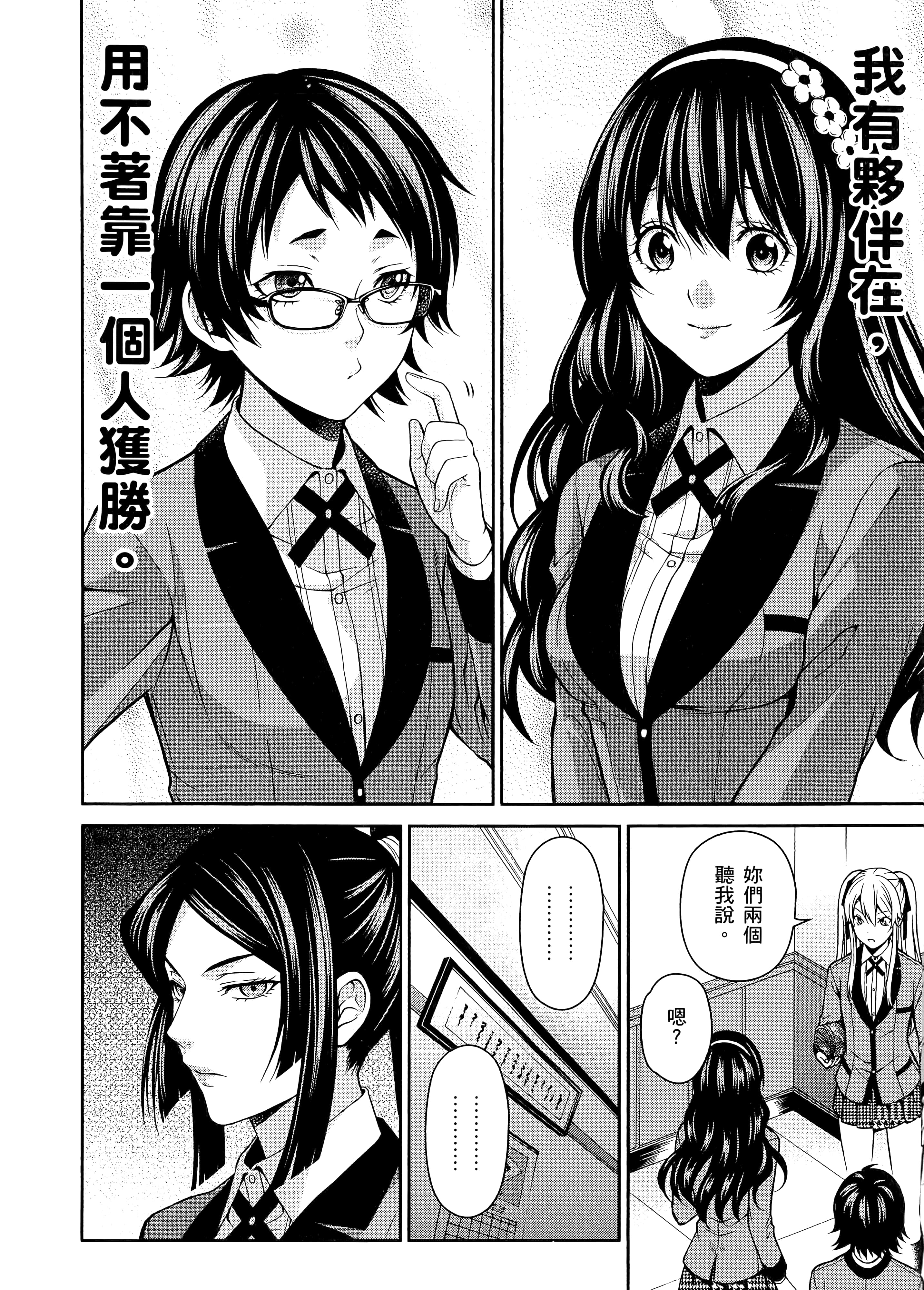 第 3 卷 第 176 页