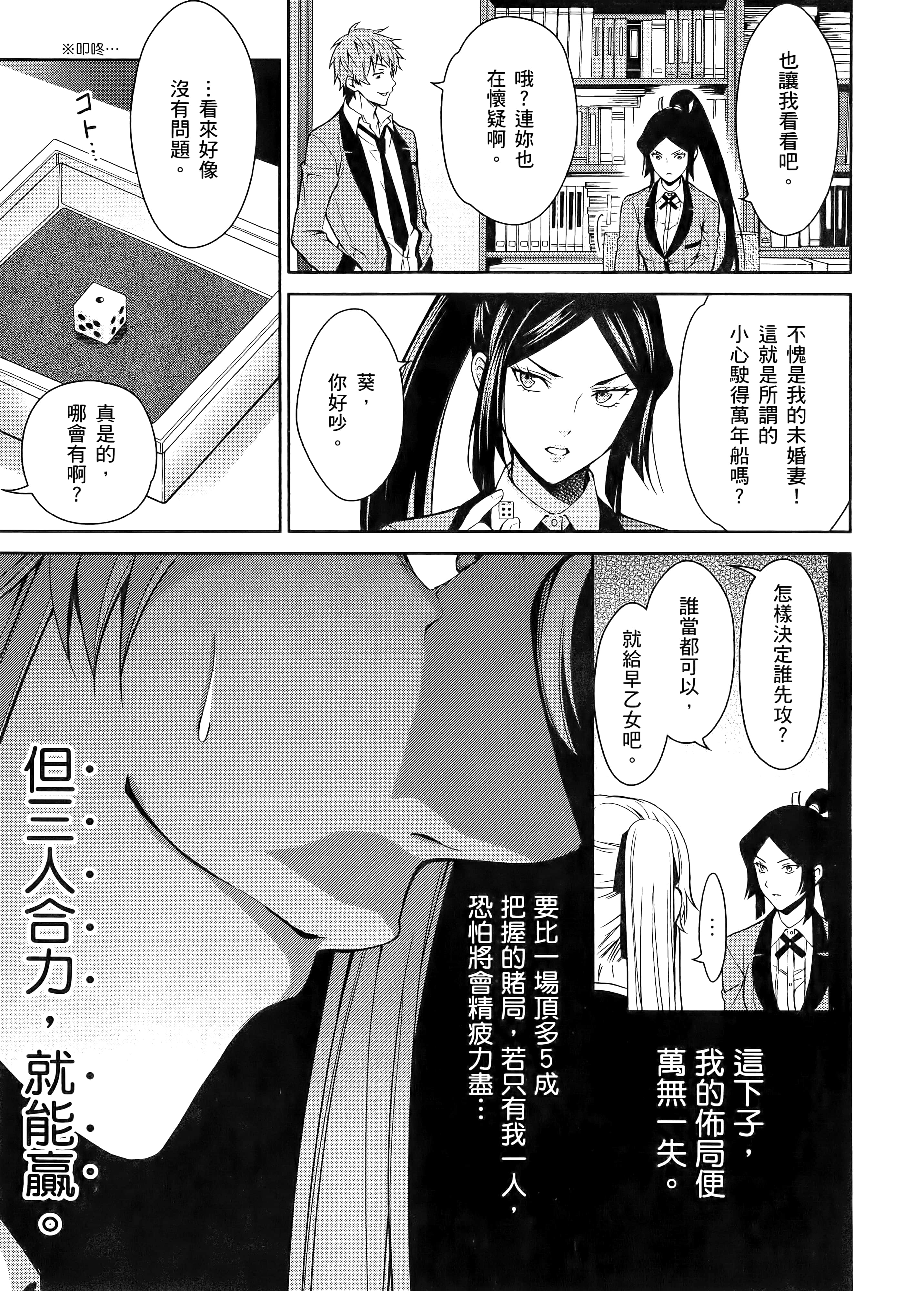 第 3 卷 第 179 页