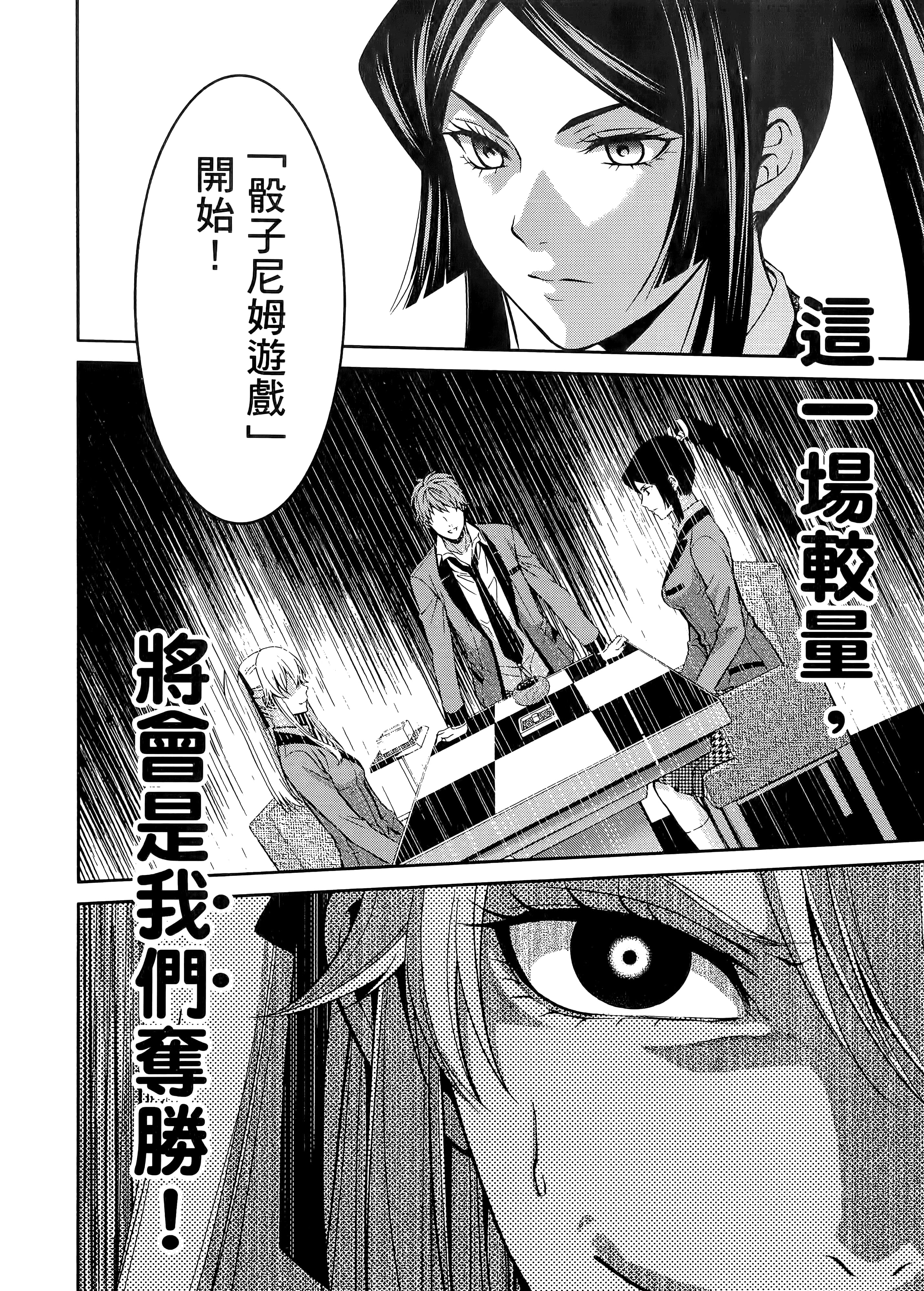 第 3 卷 第 180 页