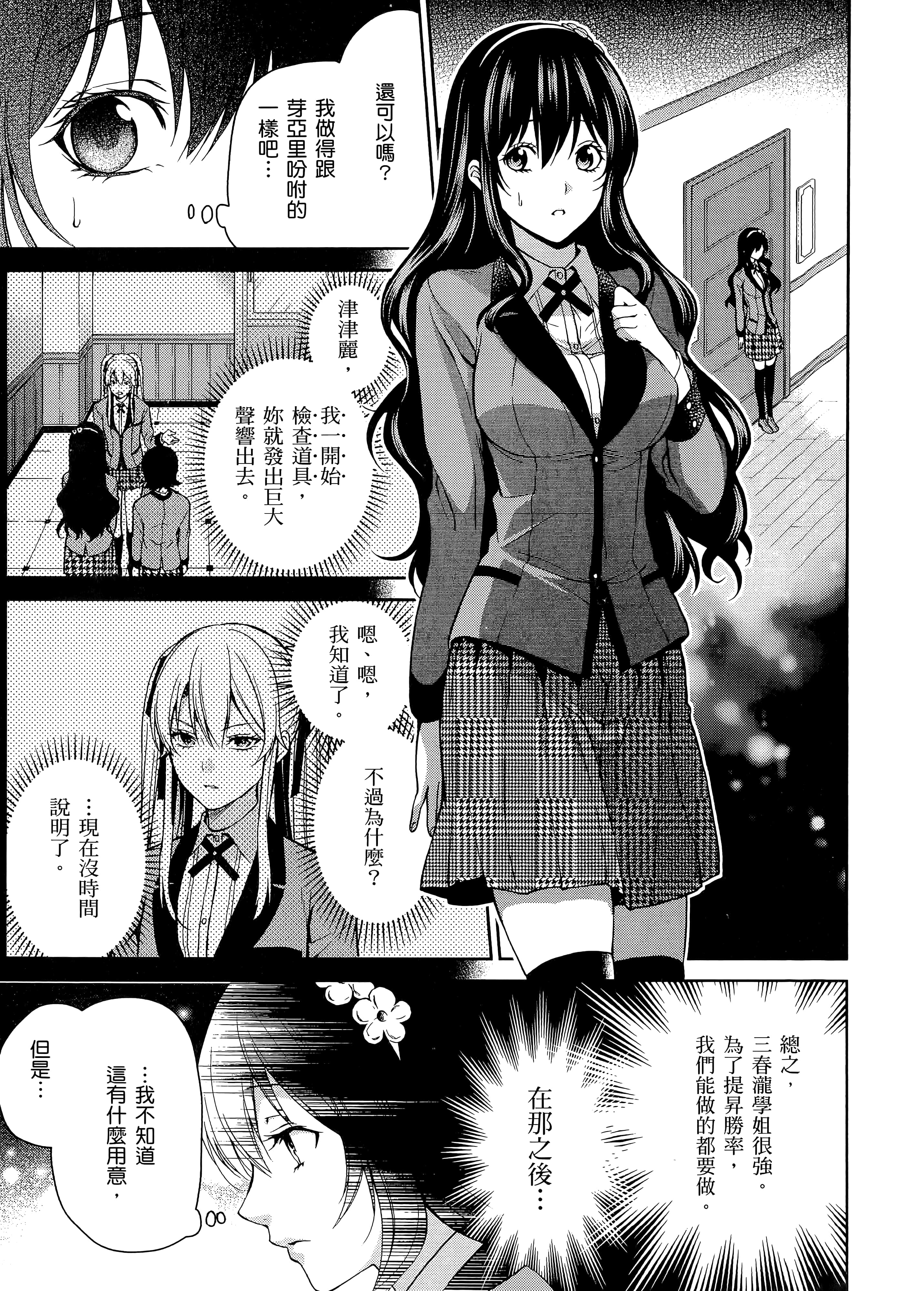 第 3 卷 第 181 页