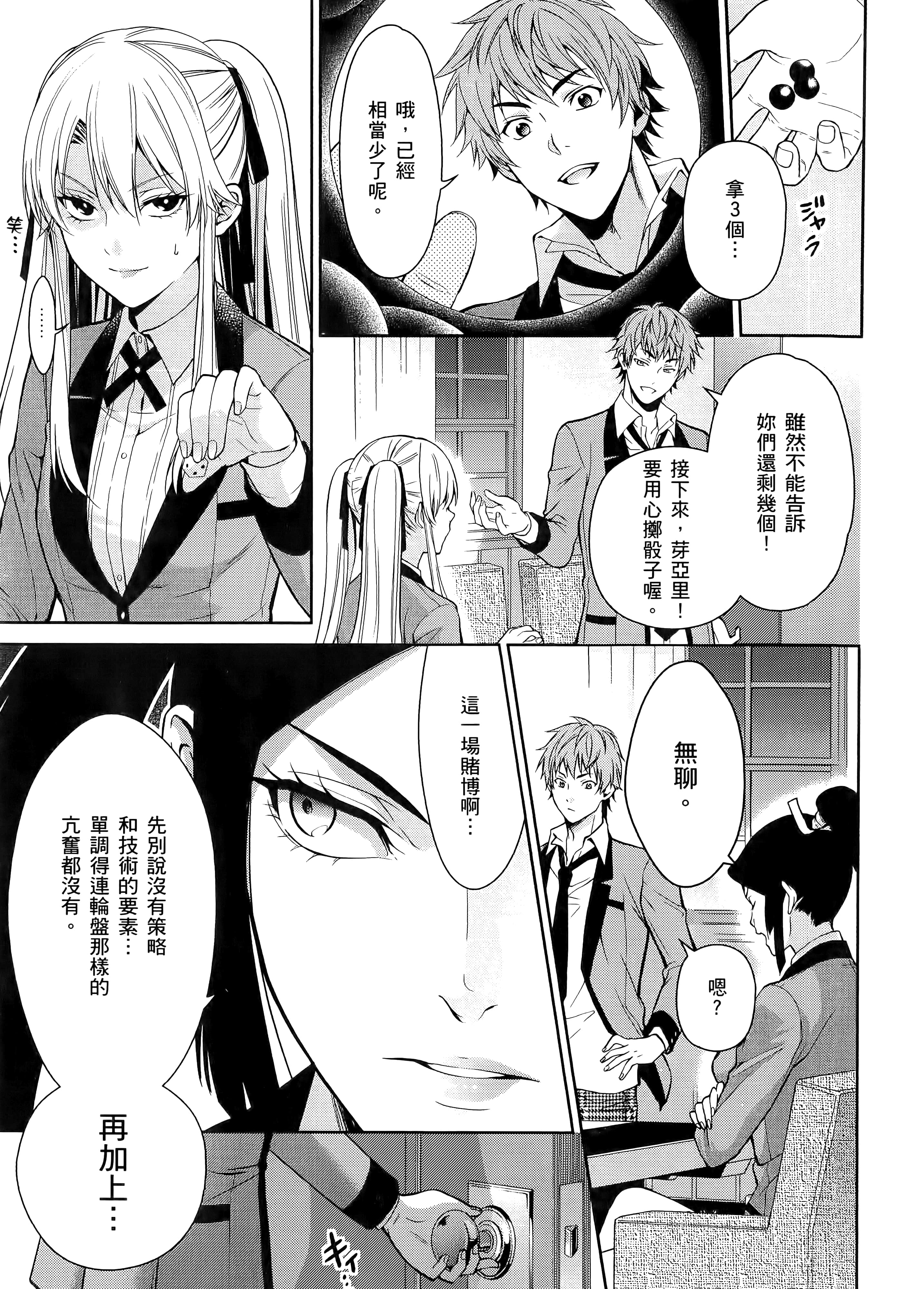 第 3 卷 第 187 页