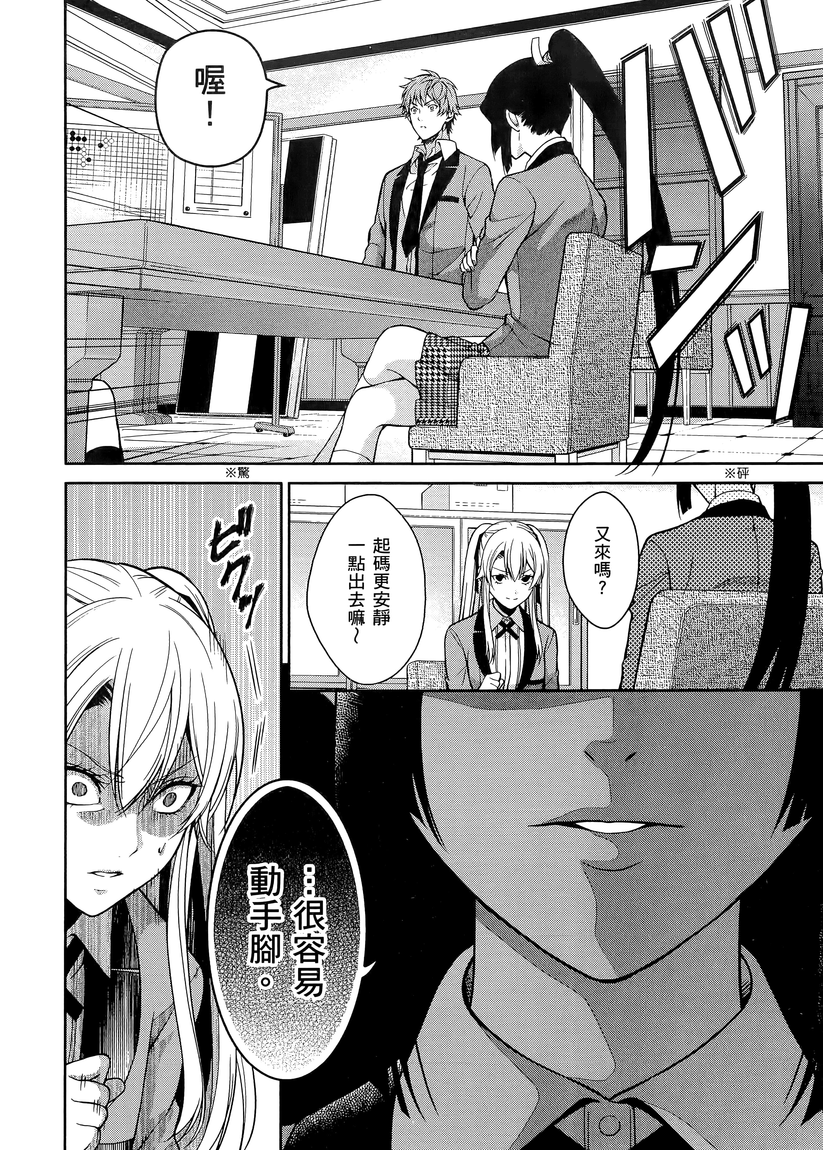 第 3 卷 第 188 页